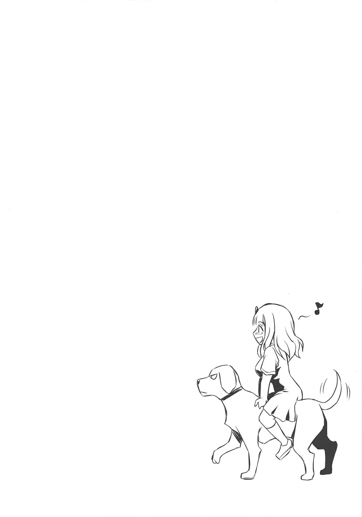 EROCHIKA! (Kaguya-sama wa Kokurasetai) by inu