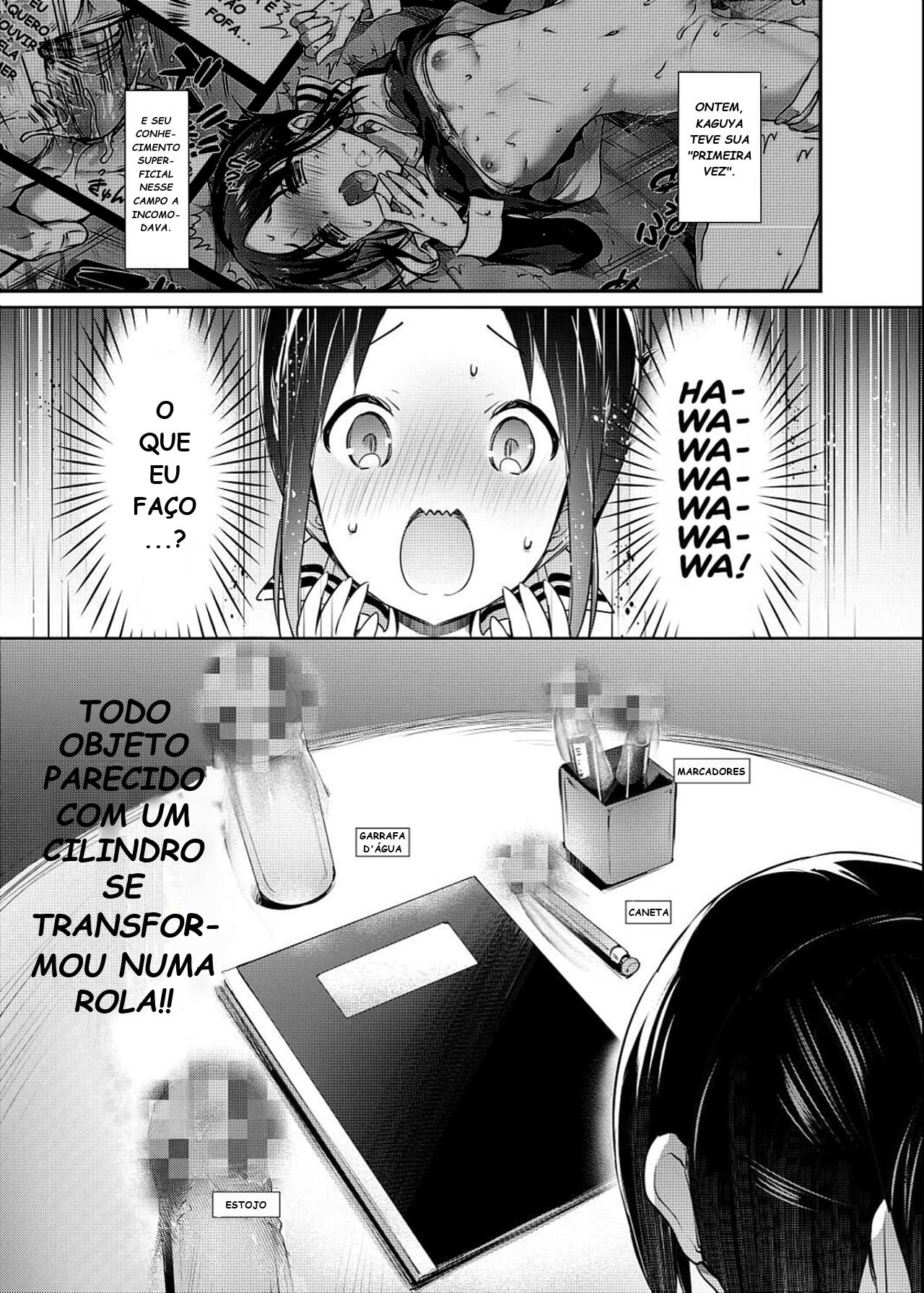 Kaguya-sama wa Dakaretai by Hisasi