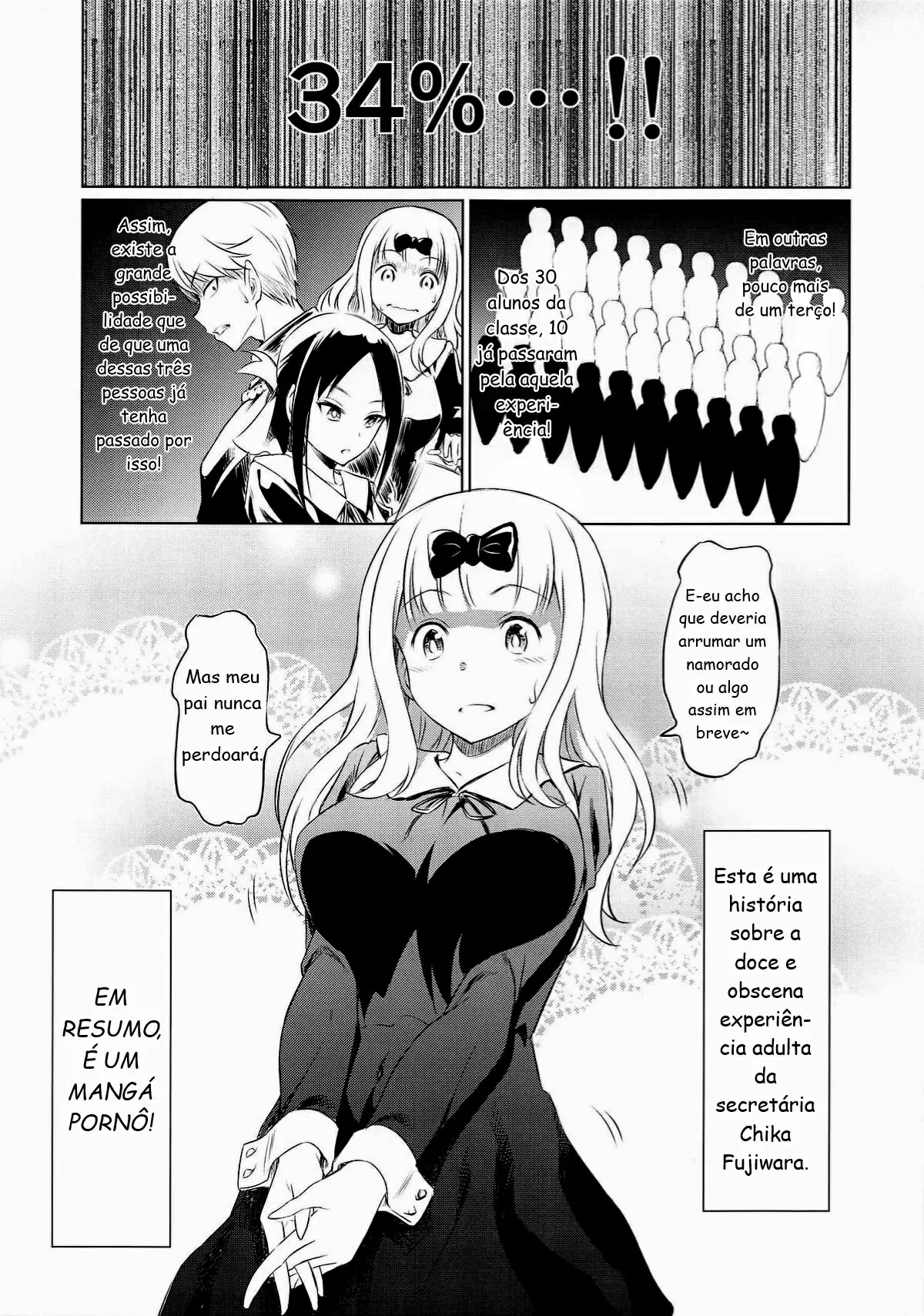 EROCHIKA! (Kaguya-sama wa Kokurasetai) by inu