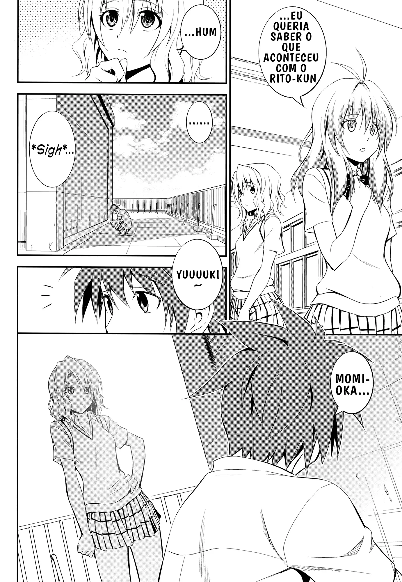 Momioka no Renjou by Aoki Kanji