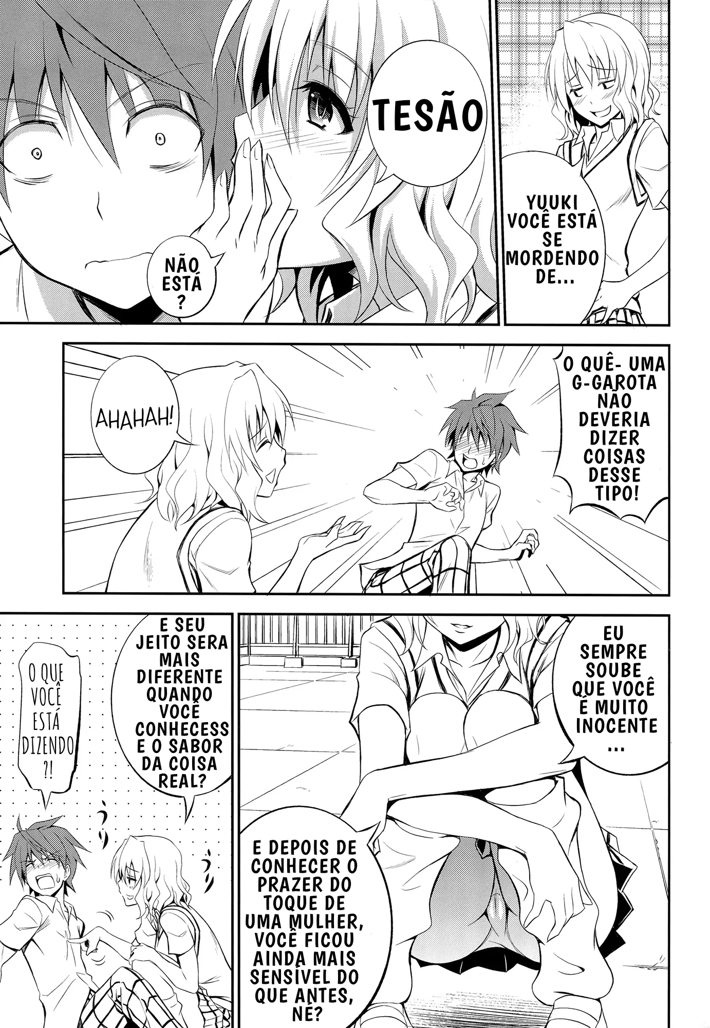 Momioka no Renjou by Aoki Kanji