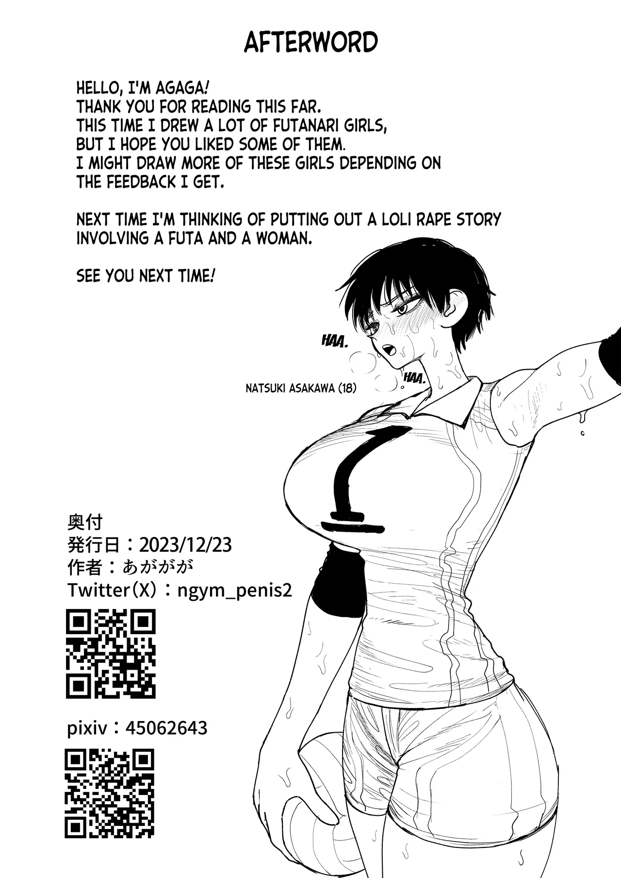 Futanari Joshikou no Onaho ~Itsudemo Sex Sasete Kureru Kiyowa de Yasashii Koushinchou Kyonyuu Sensei~ by Agagaga
