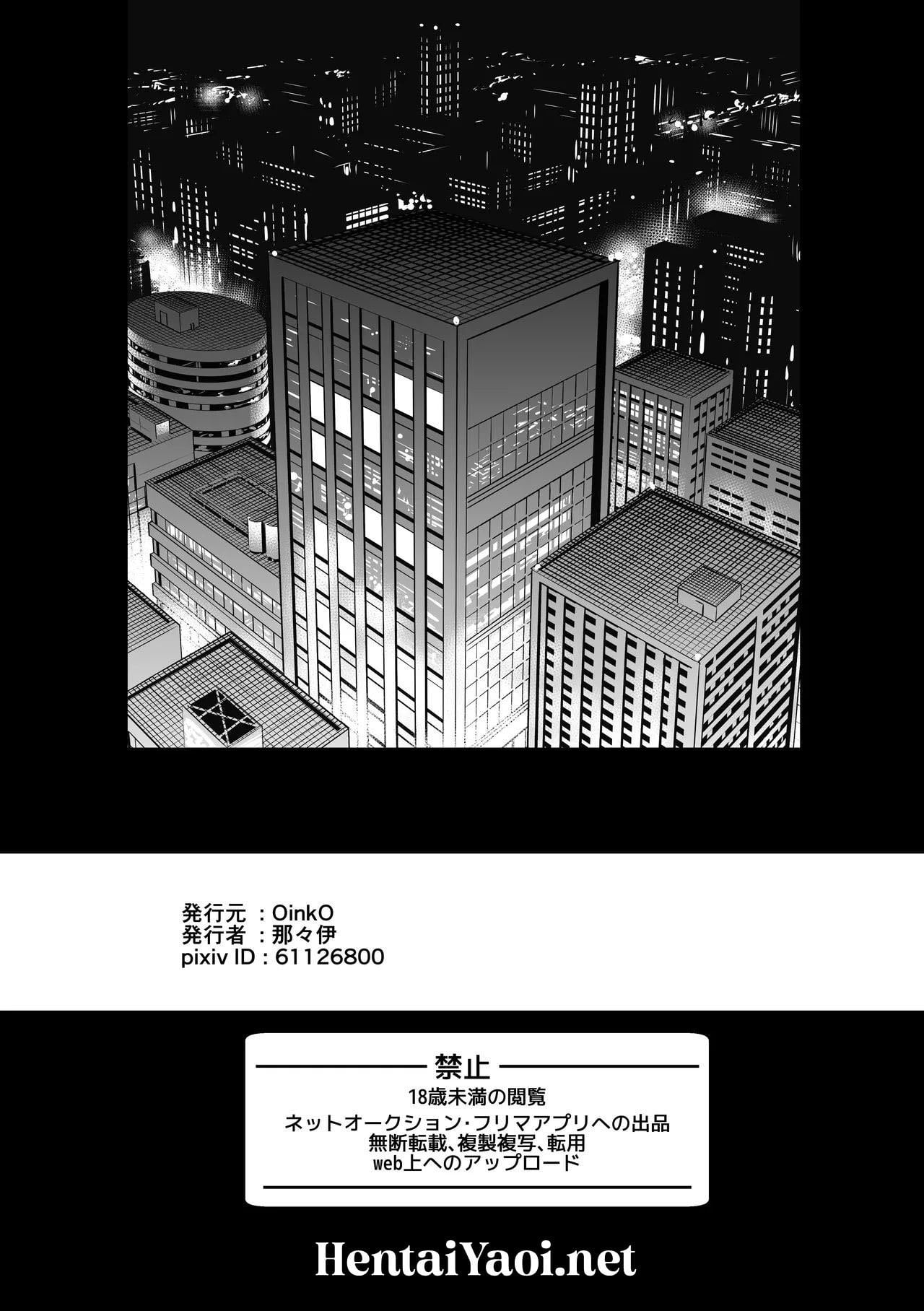 Now Accepting Full-Service Femcorruption Reservations by Nanai