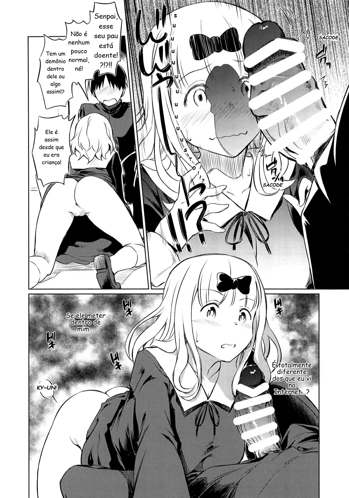 EROCHIKA! (Kaguya-sama wa Kokurasetai) by inu