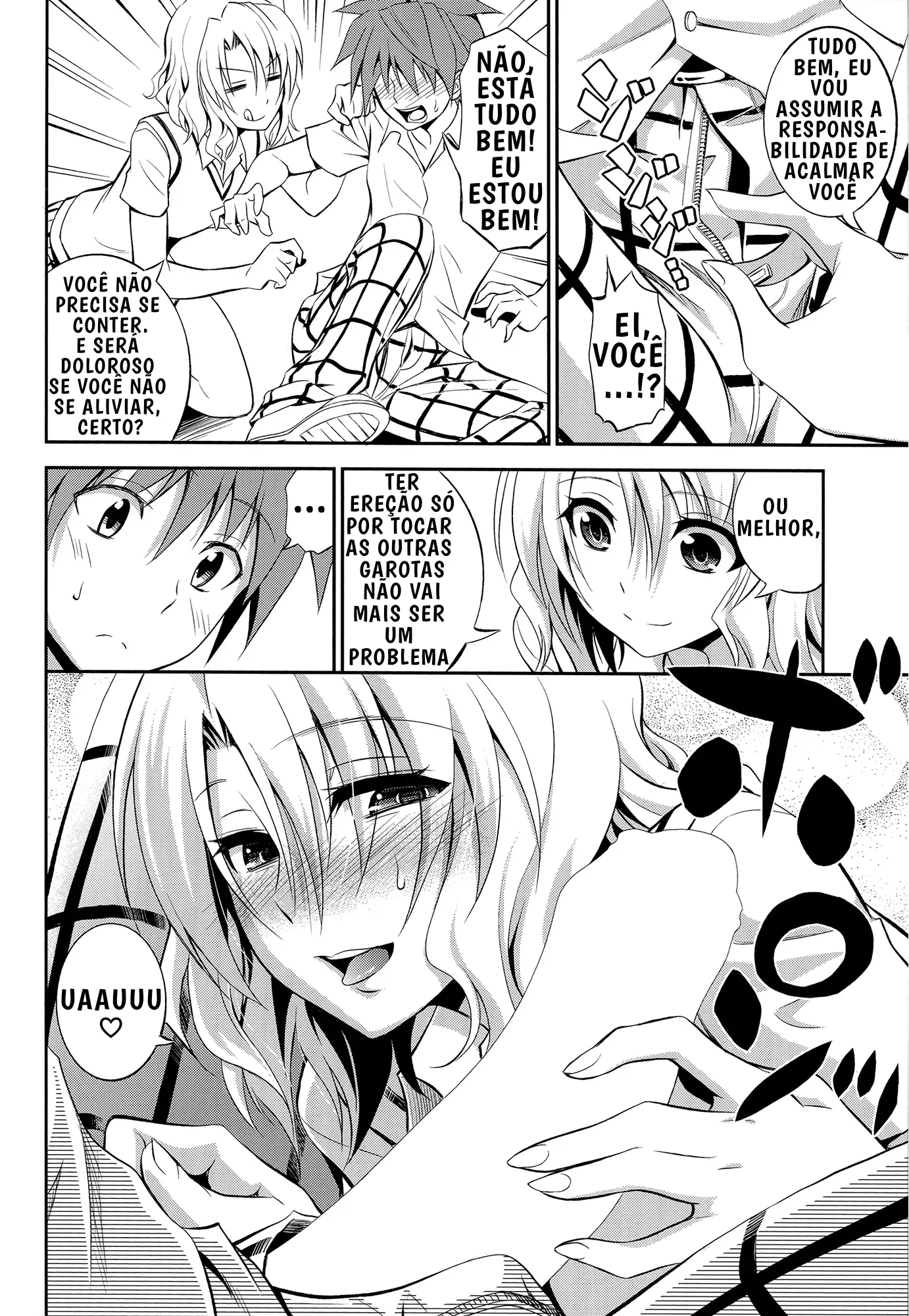 Momioka no Renjou by Aoki Kanji