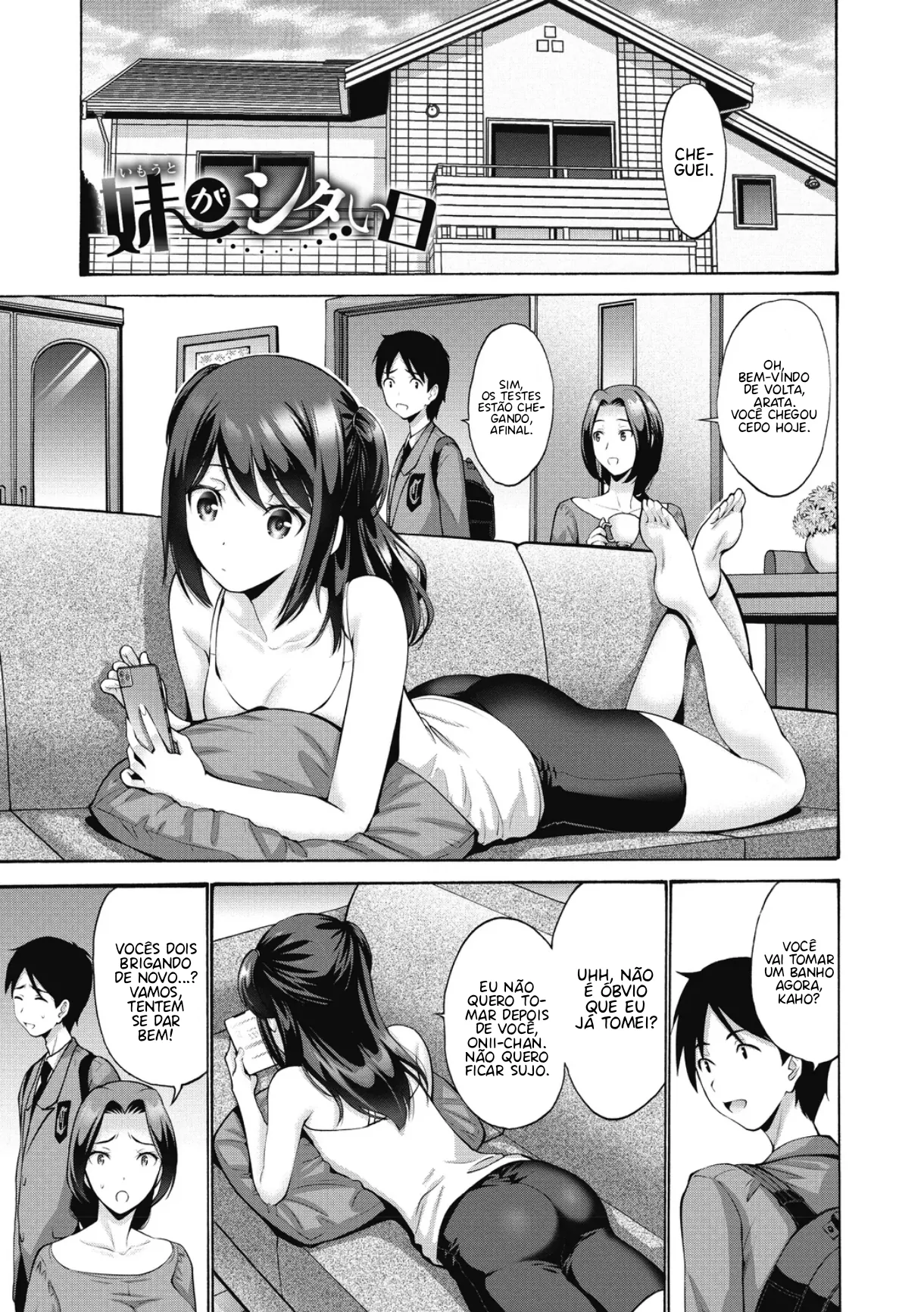 Imouto ga Shitai Hi by Dakkoku Jiro
