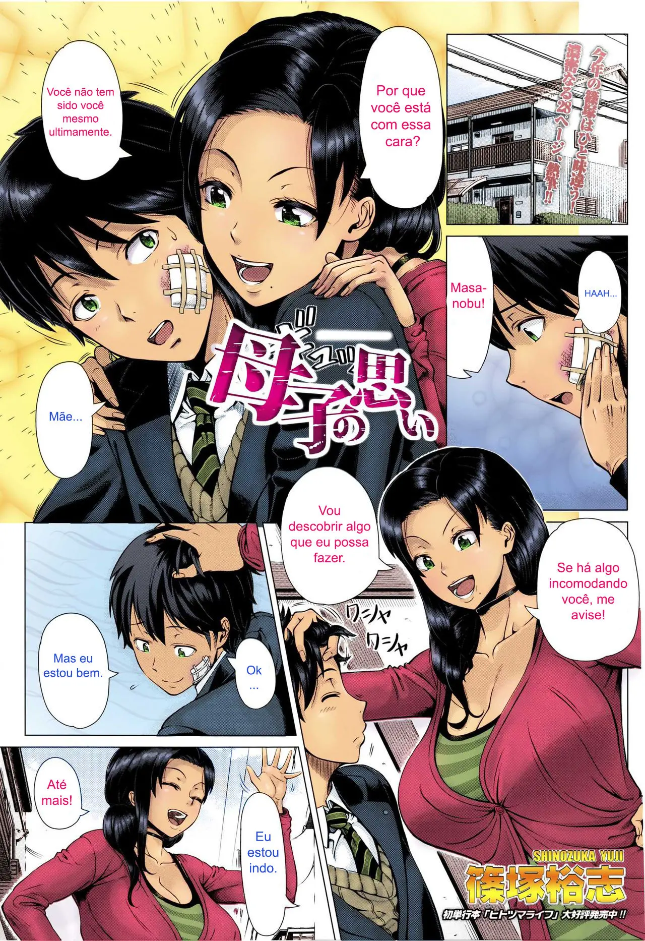 Oyako No Omoi | Hajimete no Hitozuma 4 (Colorido) by Shino... Yu...