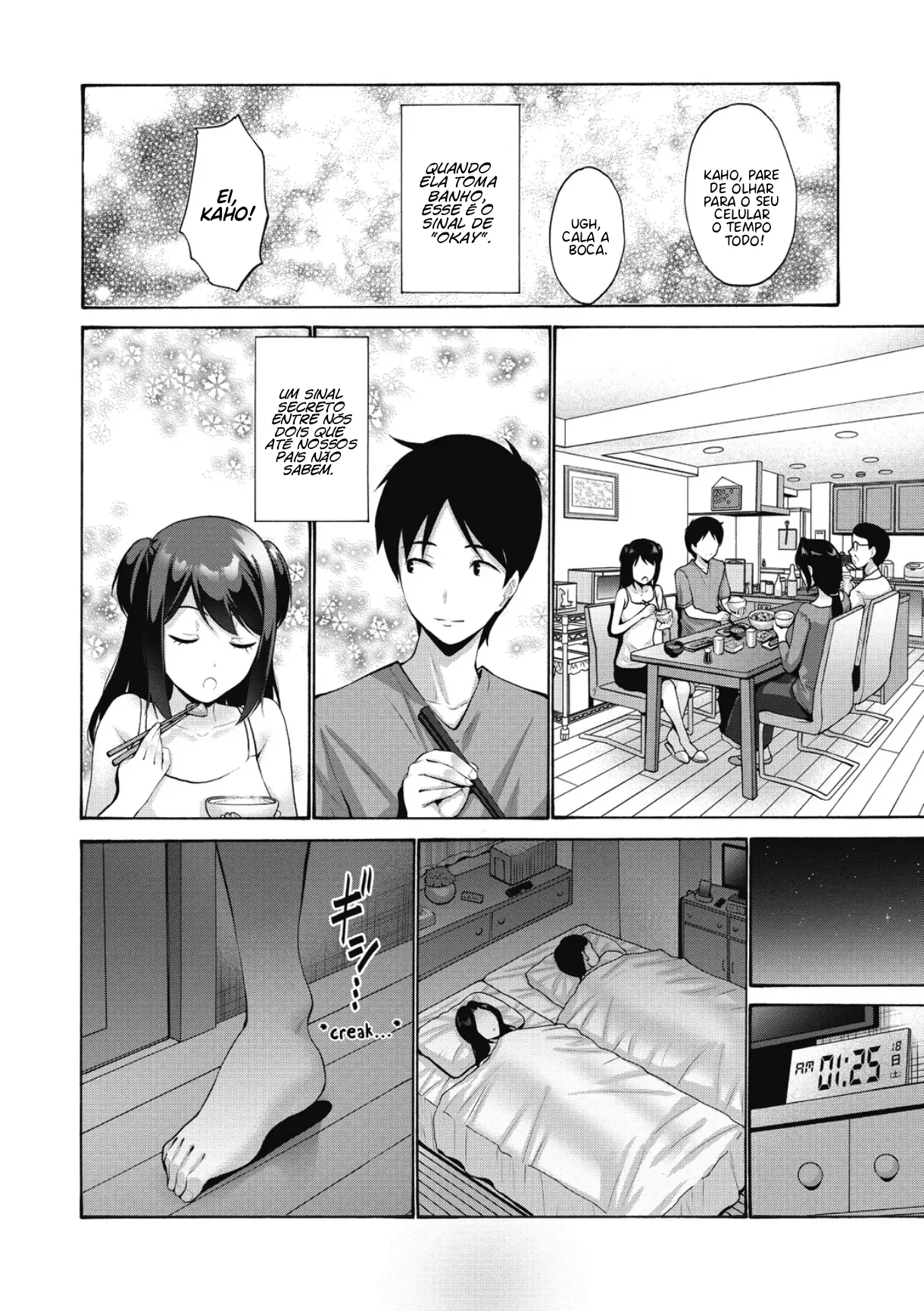 Imouto ga Shitai Hi by Dakkoku Jiro
