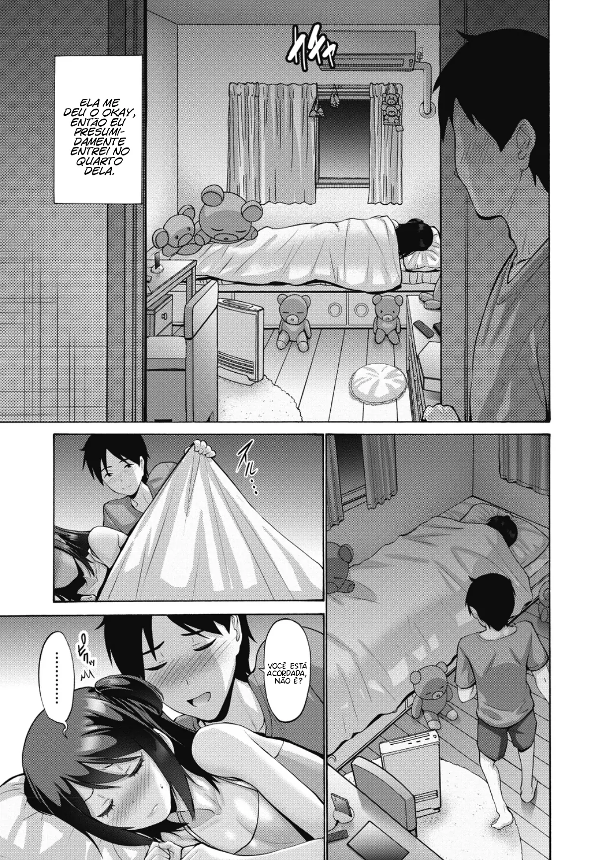 Imouto ga Shitai Hi by Dakkoku Jiro