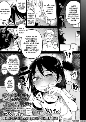 Seishin Joutai Girigiri no Oshiego ni Mechamecha Okazu ni Sarete Komattemasu capa