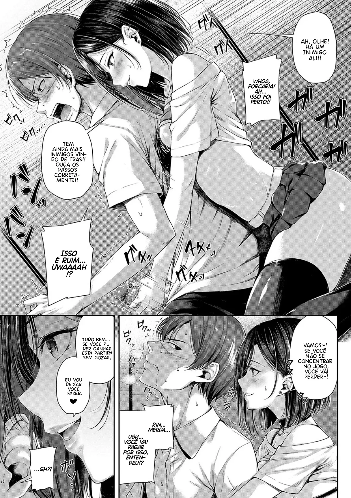 Koi no Gunfight by Napo