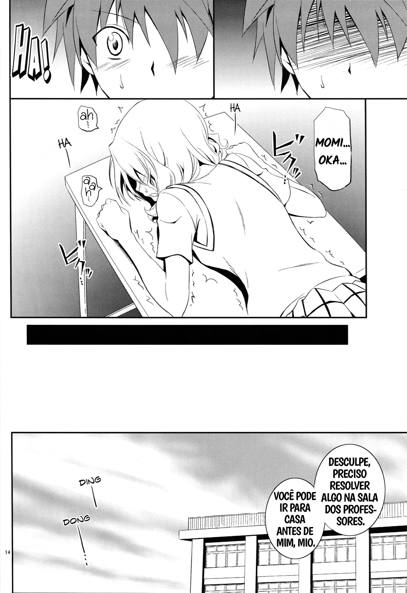 Momioka no Jijou by Aoki Kanji