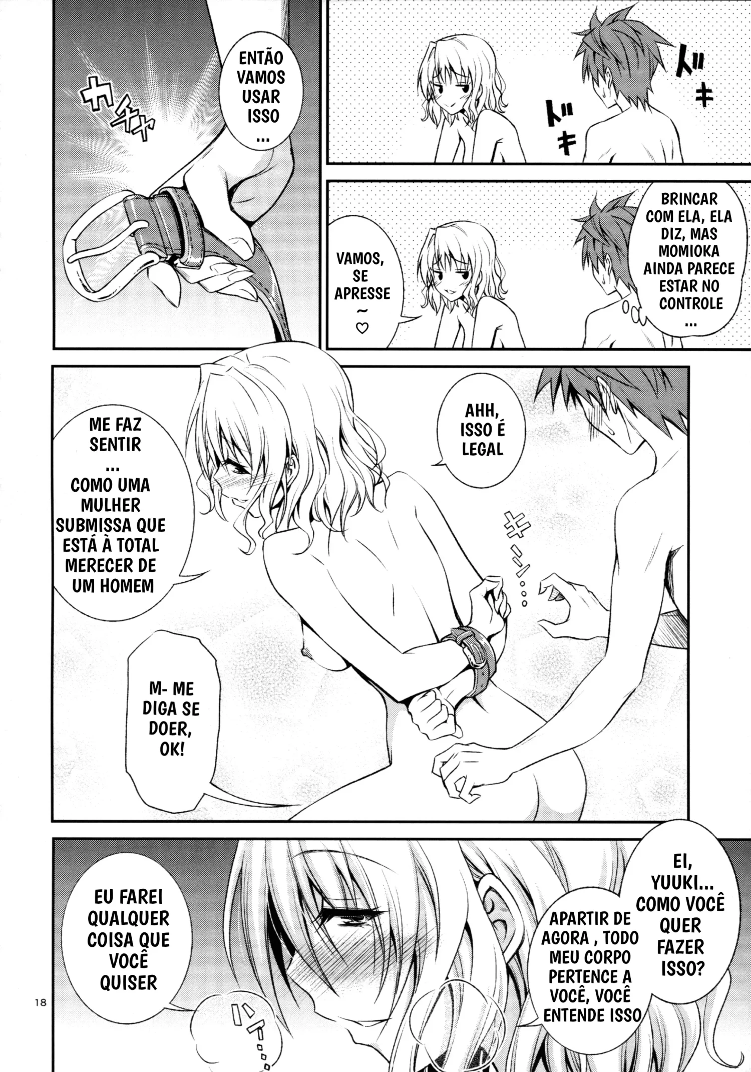 Momioka no Hatsujou by Aoki Kanji