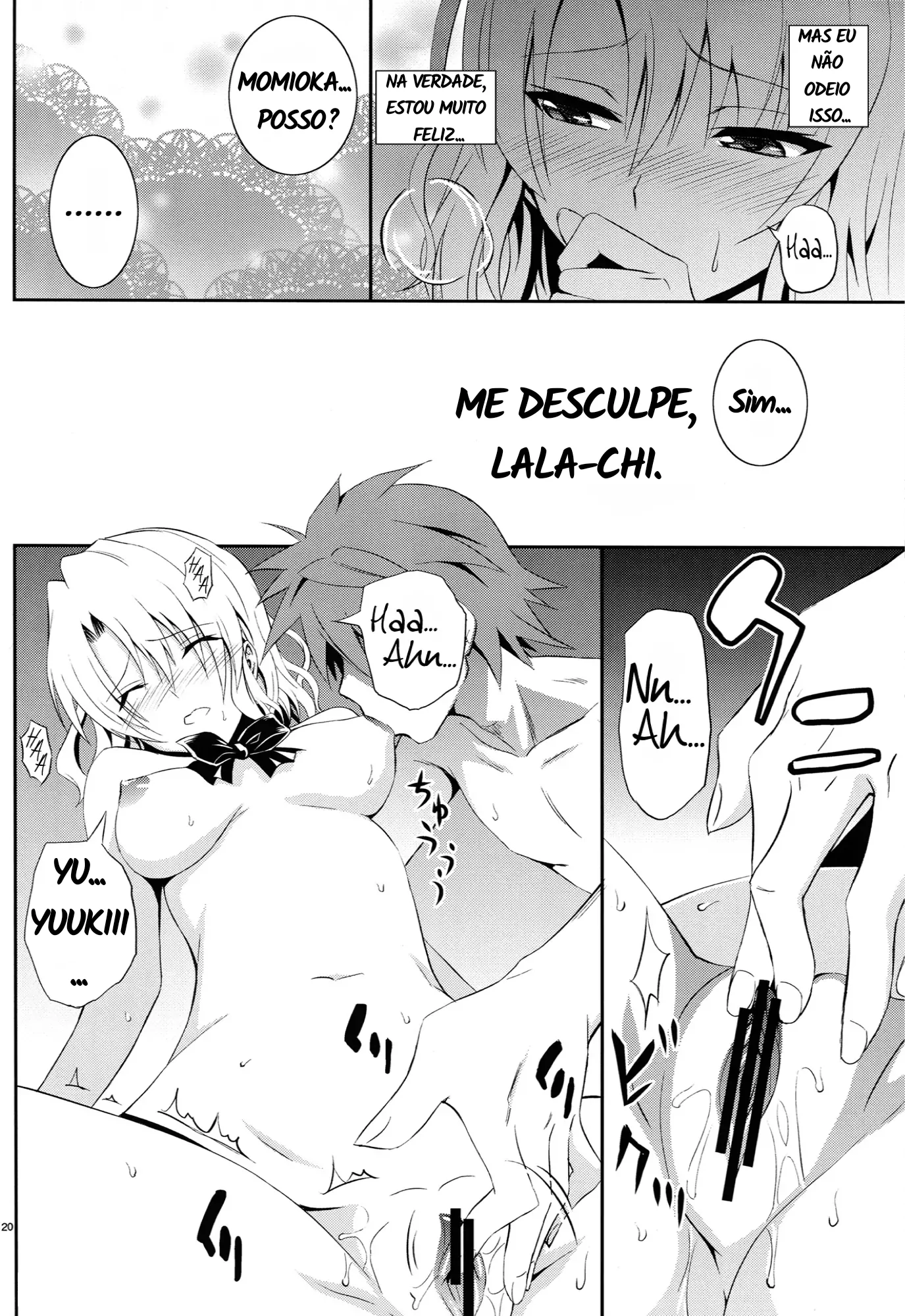 Momioka no Jijou by Aoki Kanji