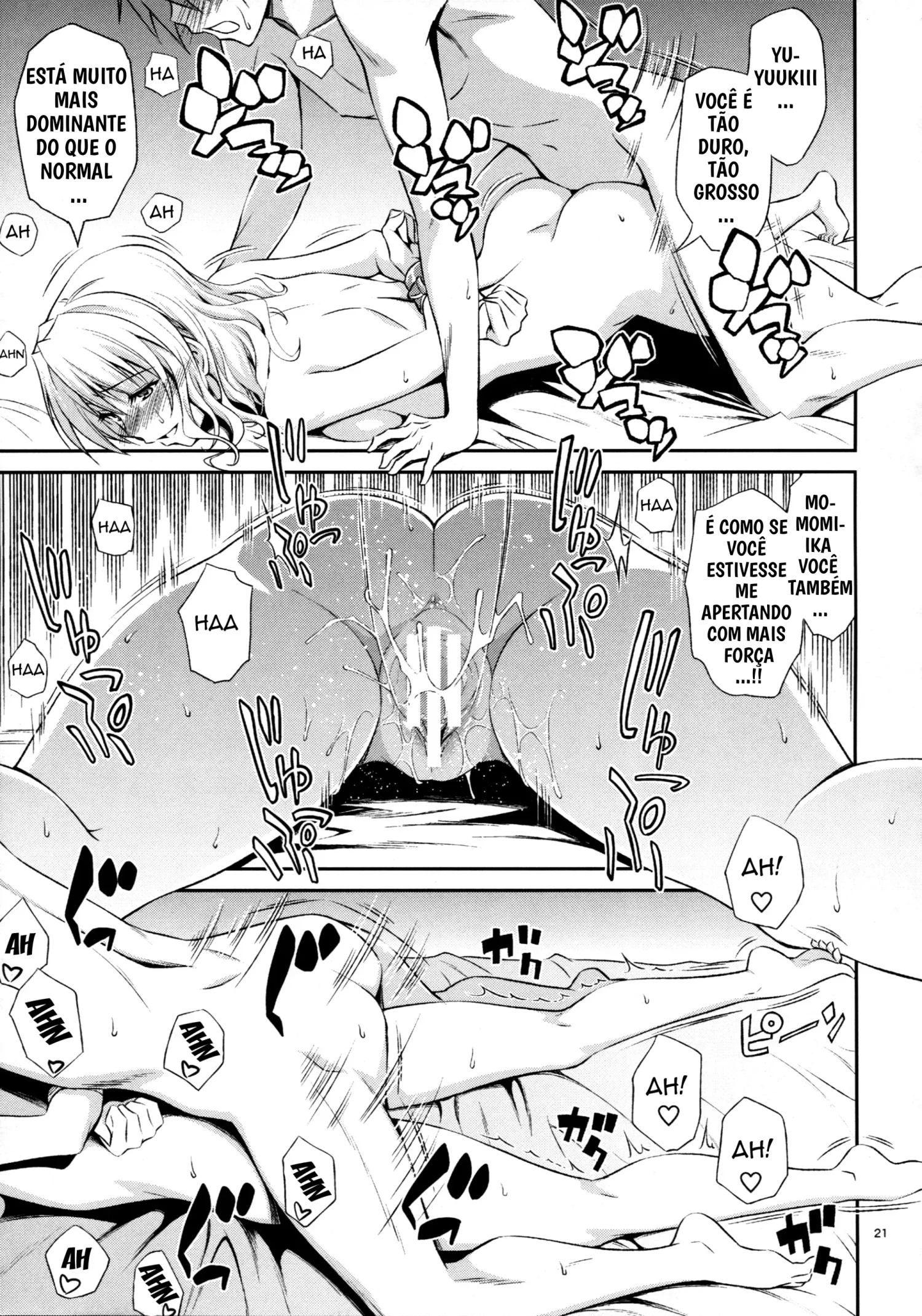 Momioka no Hatsujou by Aoki Kanji