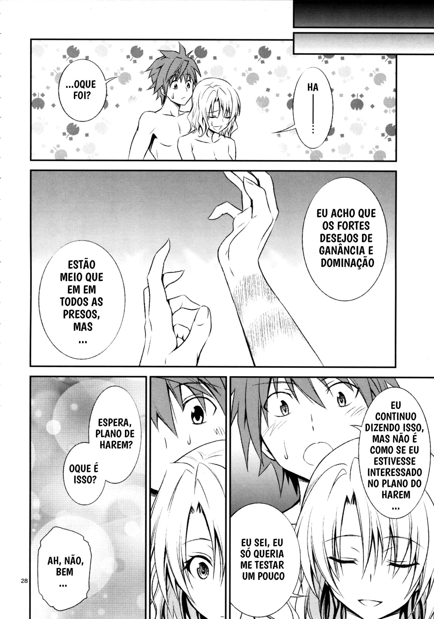 Momioka no Hatsujou by Aoki Kanji