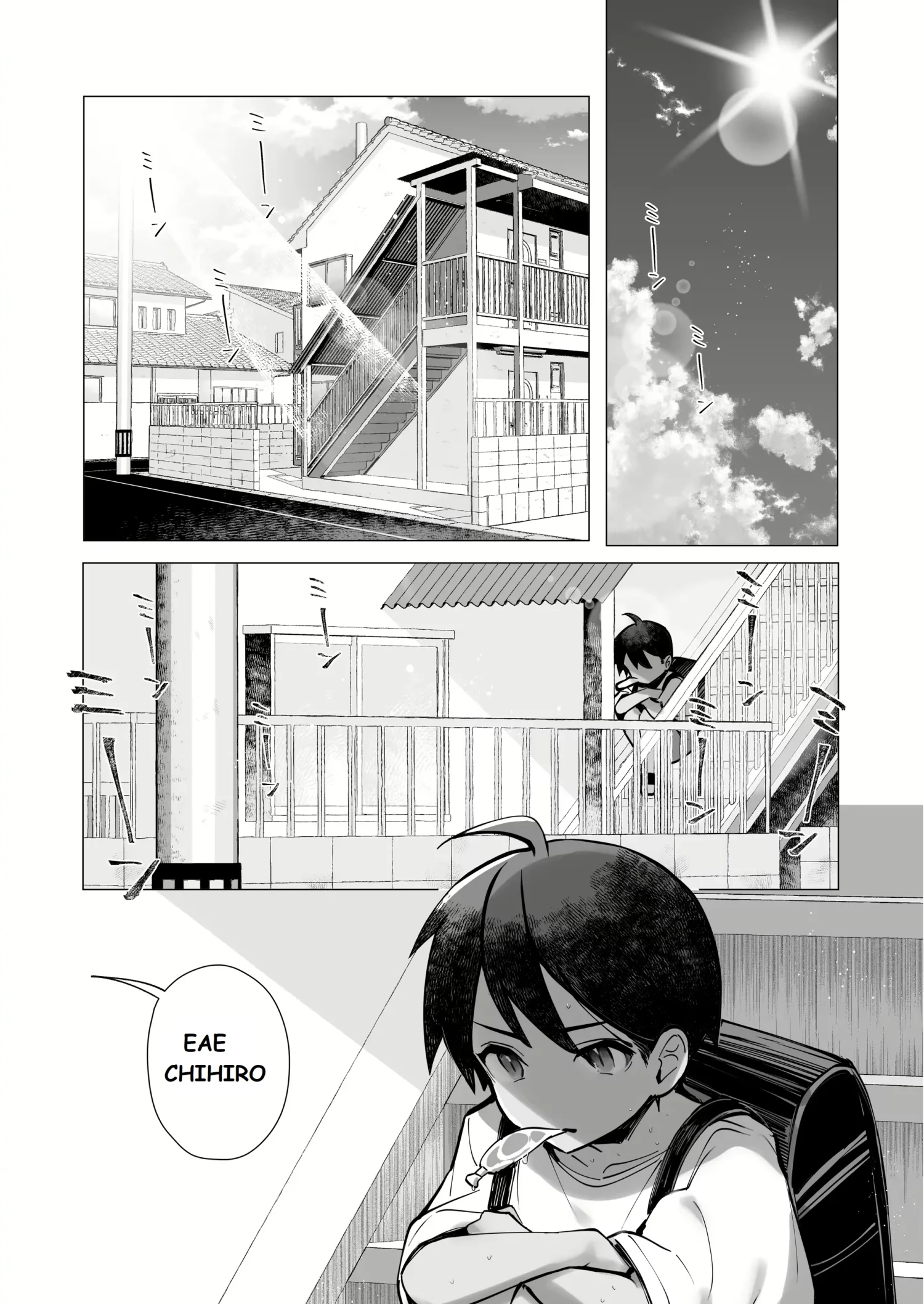 Oshi ni Yowai Kinjo no Nee-chan to Boku no Natsu ~Kouhai-chan no Nichijou~ by Mappa Ninatta