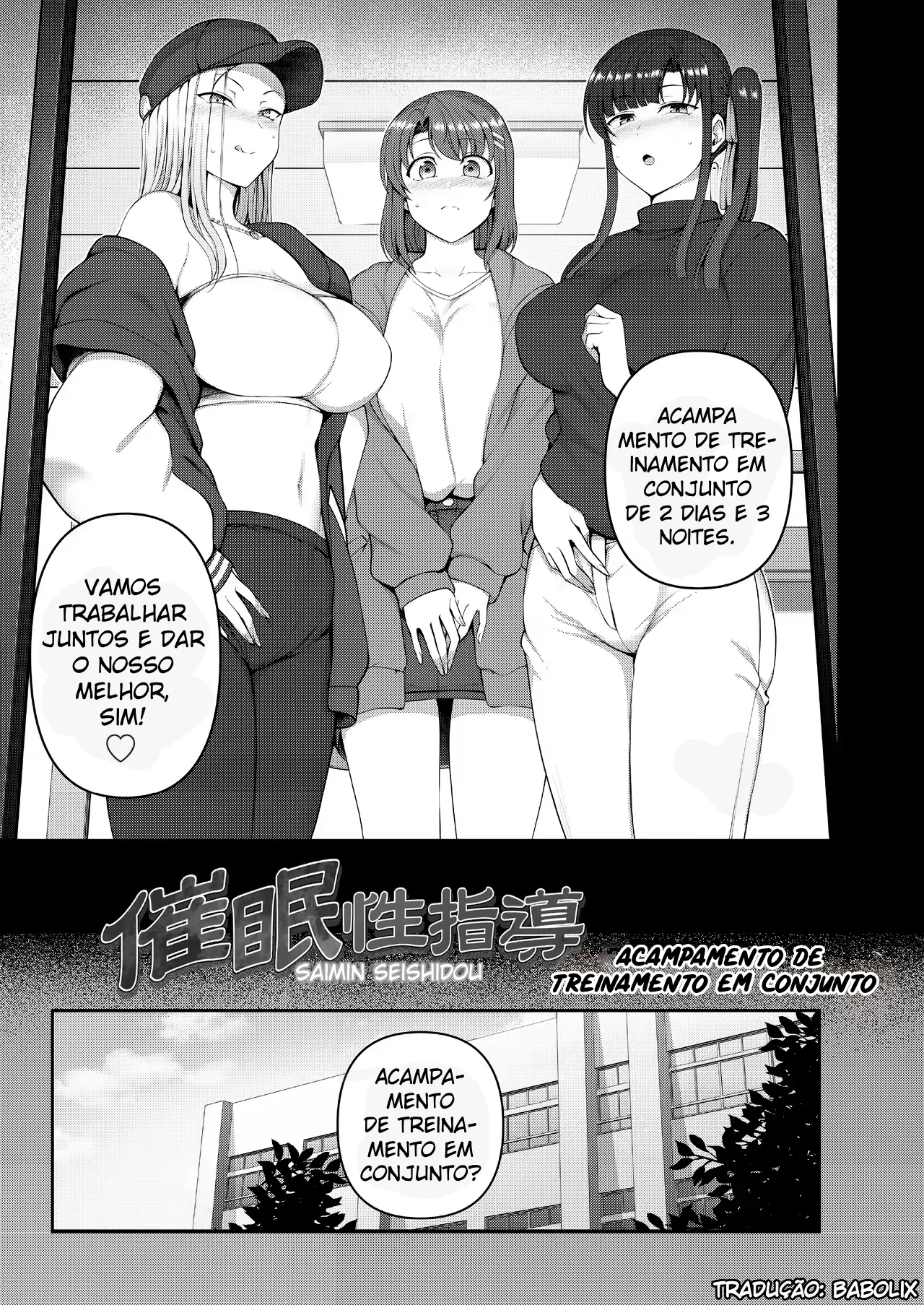 Saimin Seishidou -Secret Lesson- Tokuten Doujinshi Godo Gasshuku by Ai... O...