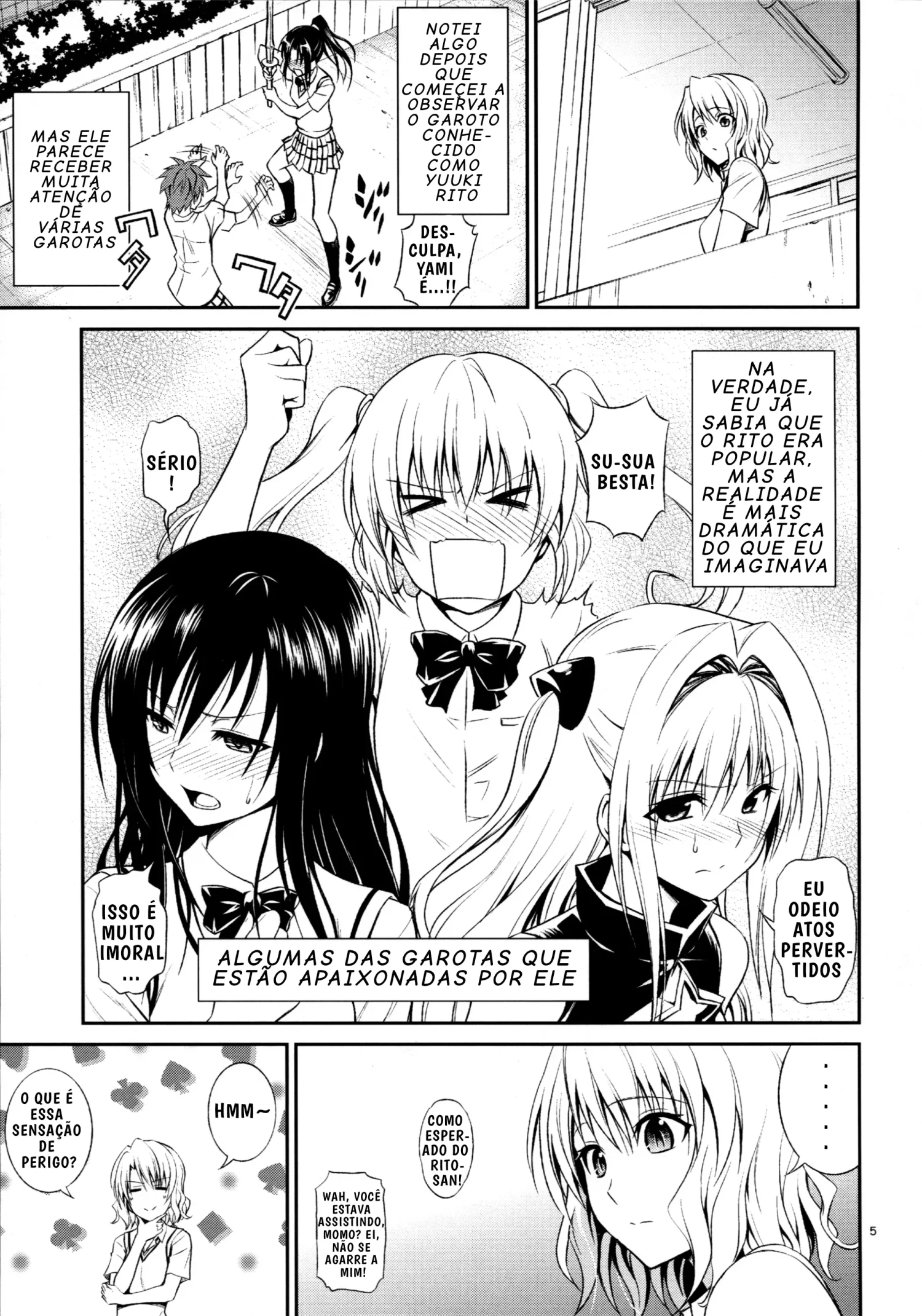 Momioka no Hatsujou by Aoki Kanji