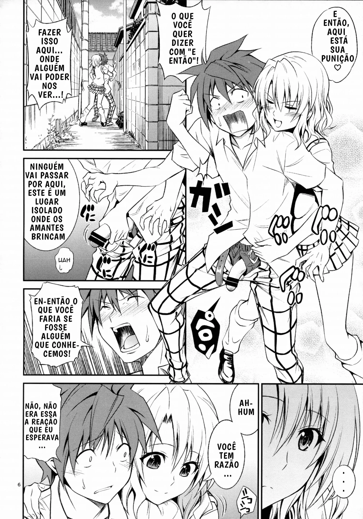 Momioka no Hatsujou by Aoki Kanji