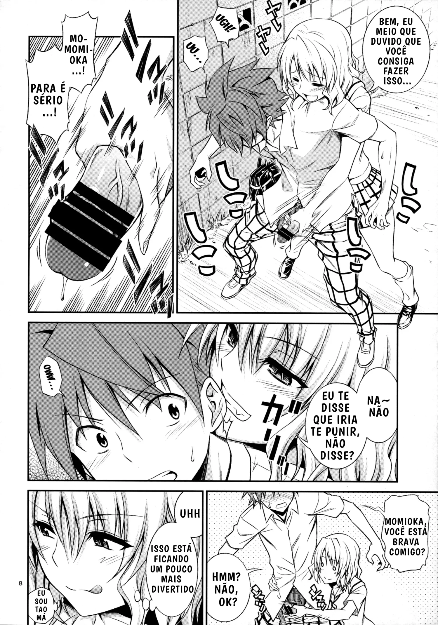 Momioka no Hatsujou by Aoki Kanji