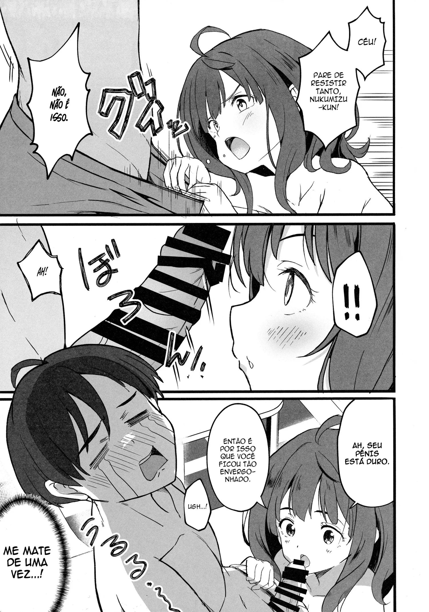 Make Heroine to Ecchi na Hon by Tsumiki