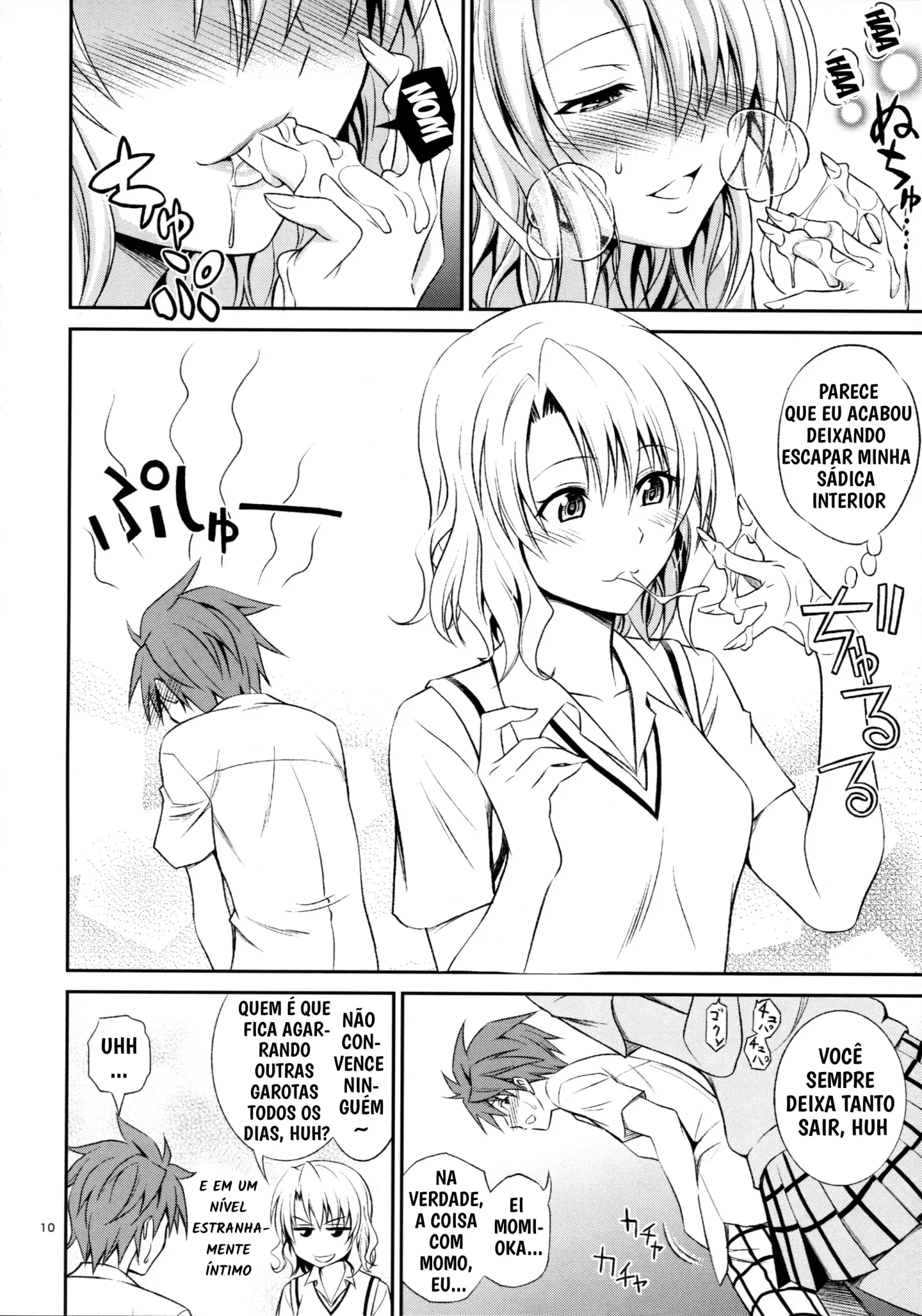 Momioka no Hatsujou by Aoki Kanji