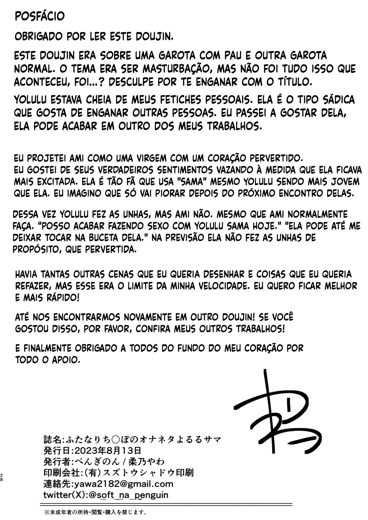 Futanari Chinpo no Onaneta Yoruru-sama by Yawano Yawa