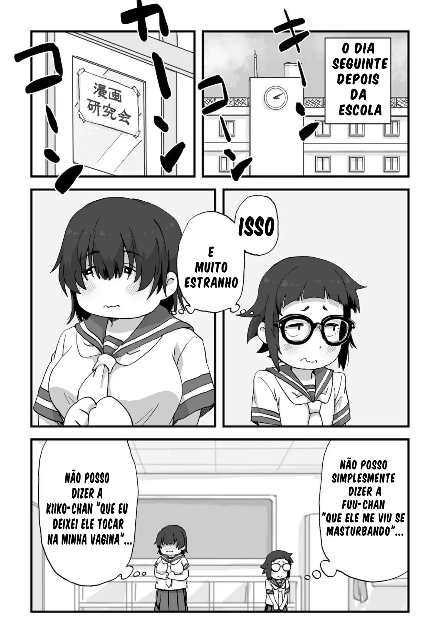 Boku wa Manken Senzoku Nude Model by Camekirin
