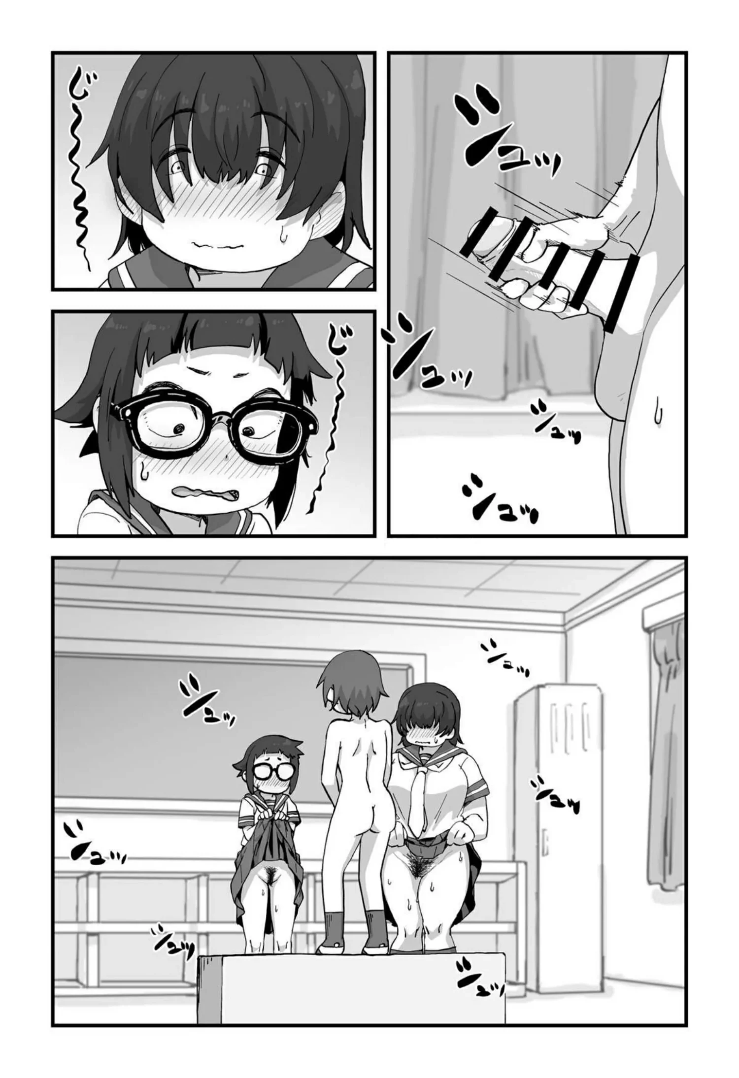 Boku wa Manken Senzoku Nude Model by Camekirin