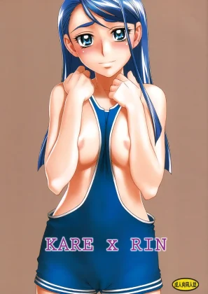 KARExRIN ~Karerin~ capa