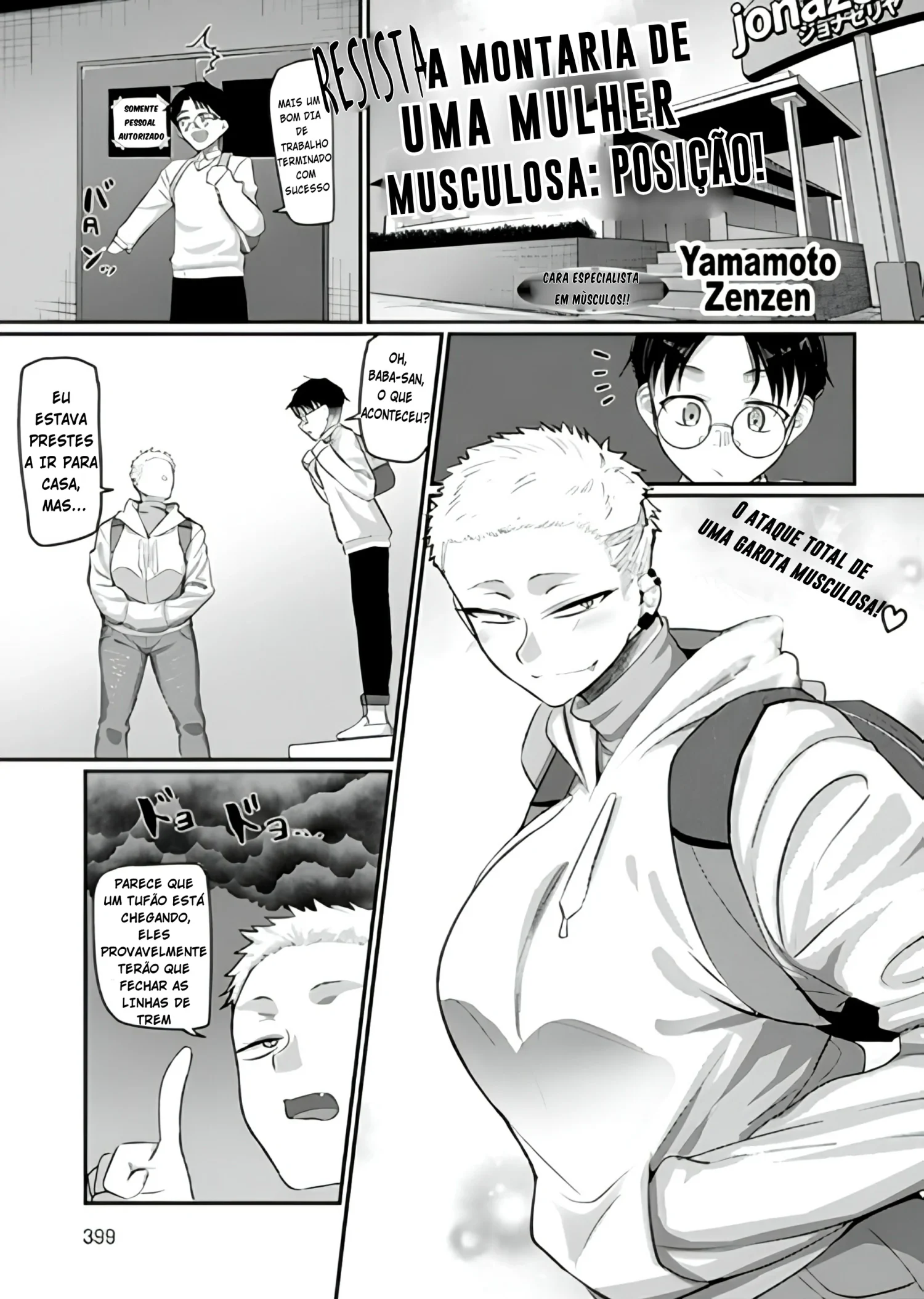 Aragae! Kinnikujyo no Mount position!! by Yamamoto Zenzen