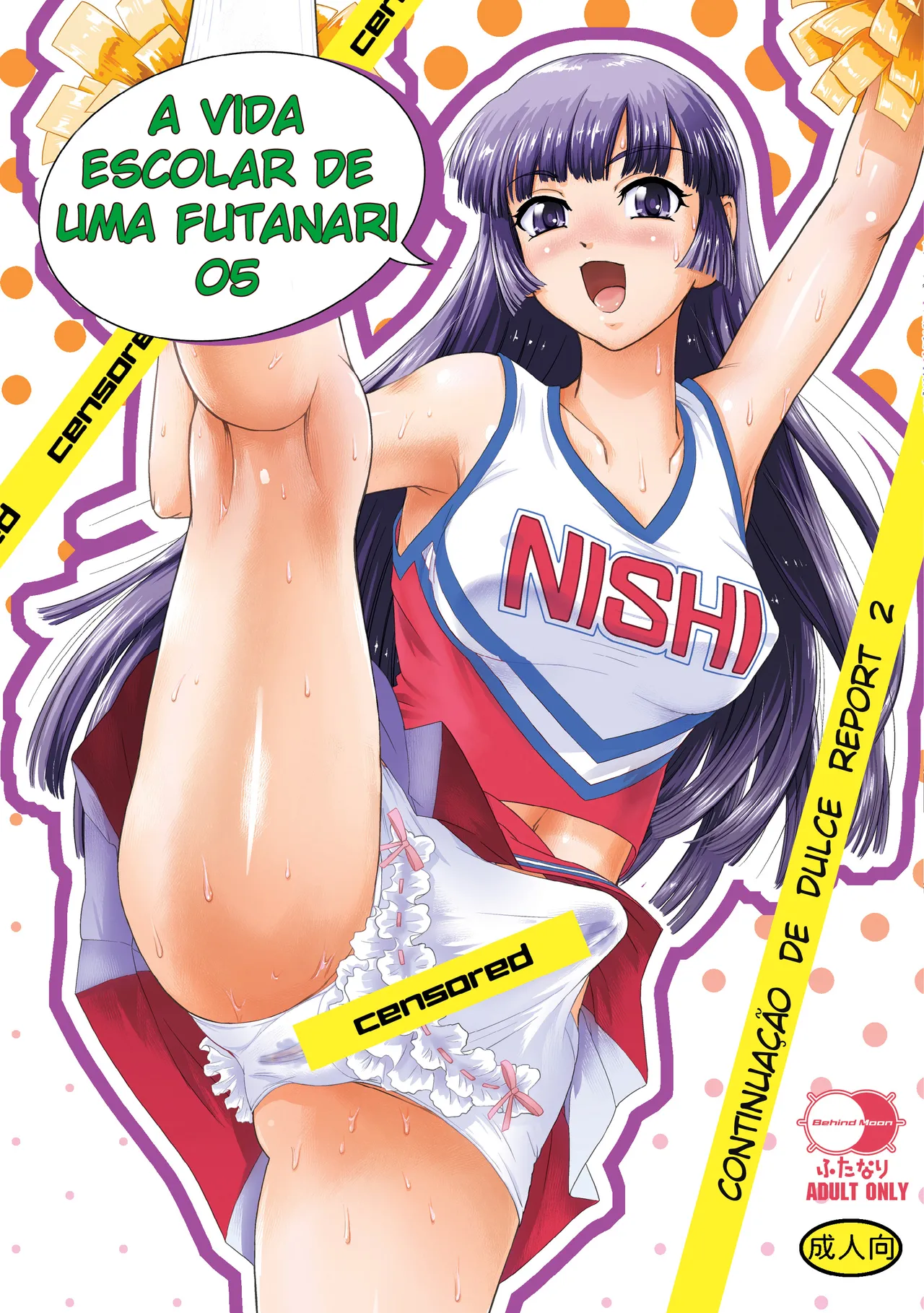 Futanari nanode Gakkou Seikatsu ga Fuan desu 5 by Dulce-Q