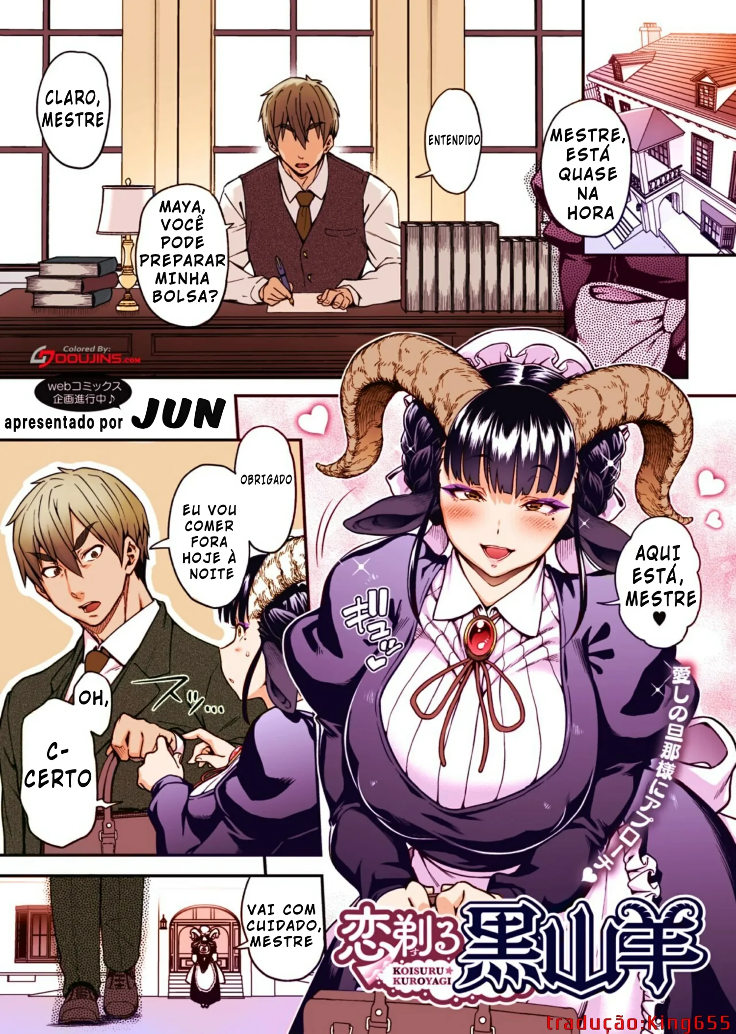 Koisuru Kuroyagi by Jun