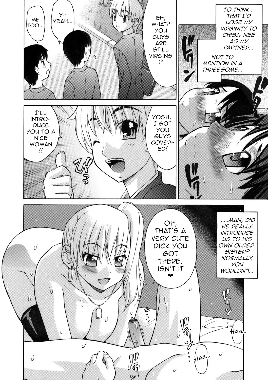 Tomodachi no Nee de Douteisoushitsu by Fujiyoshi
