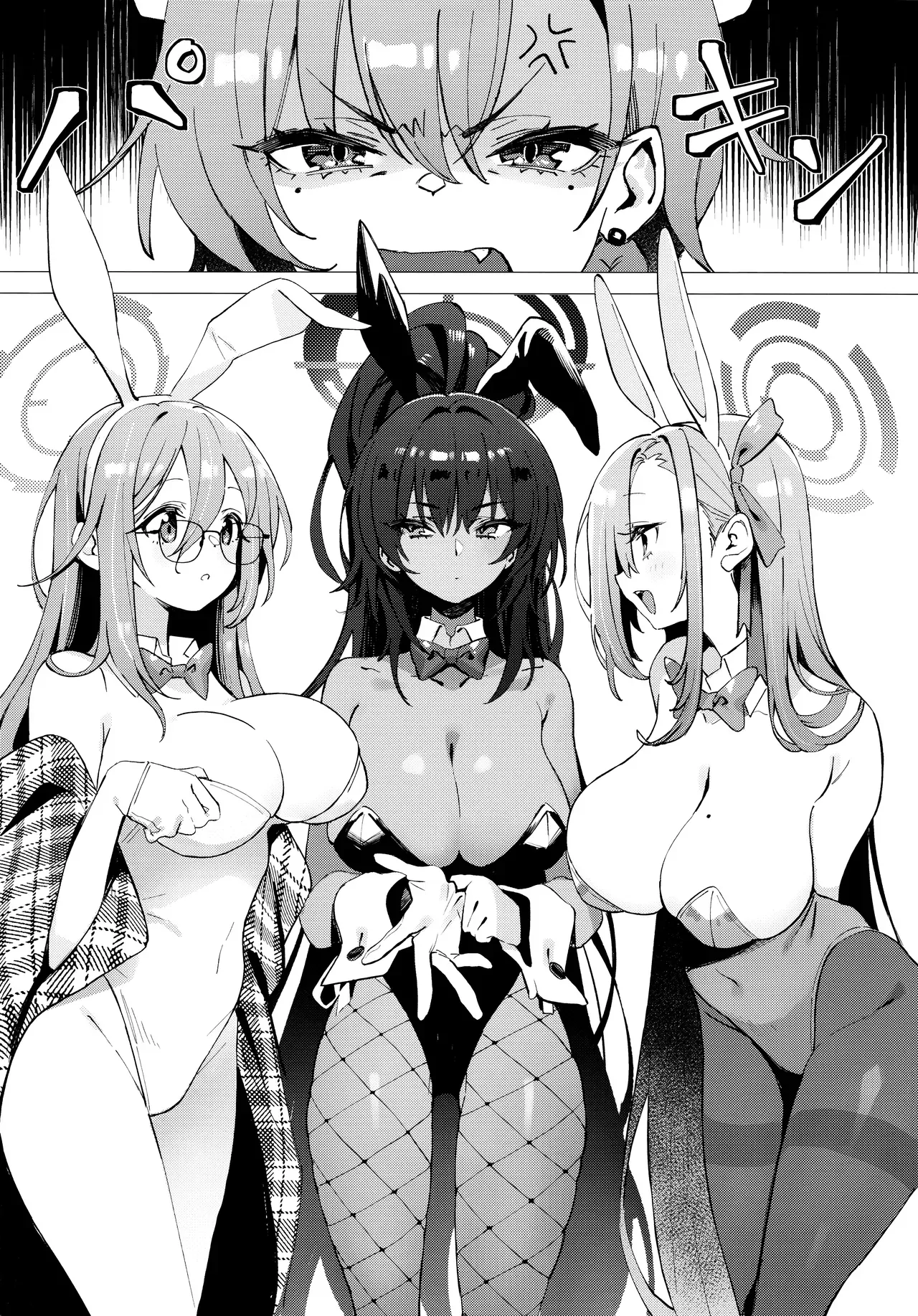 Honto wa Neru-chan mo Kawaiku Naritai! by Kuni-kun