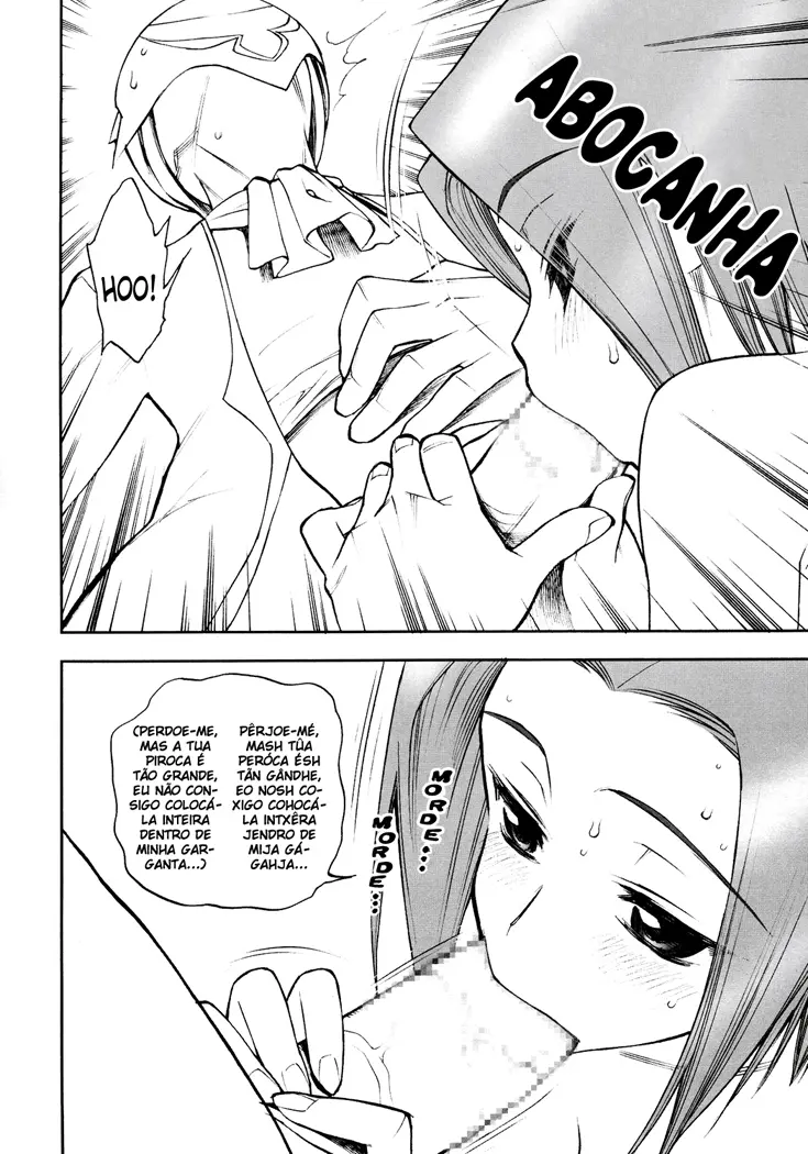 Konya wa Sotto Code GeAnus by Minazuki Juuzou