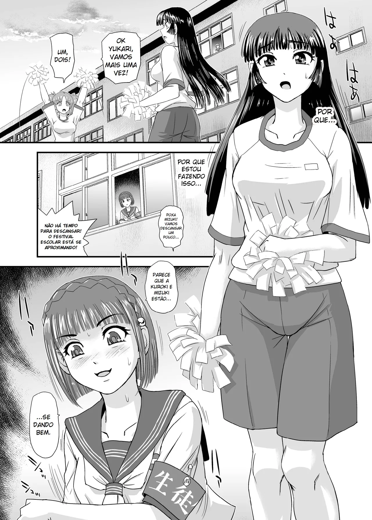 Futanari nanode Gakkou Seikatsu ga Fuan desu 5 by Dulce-Q