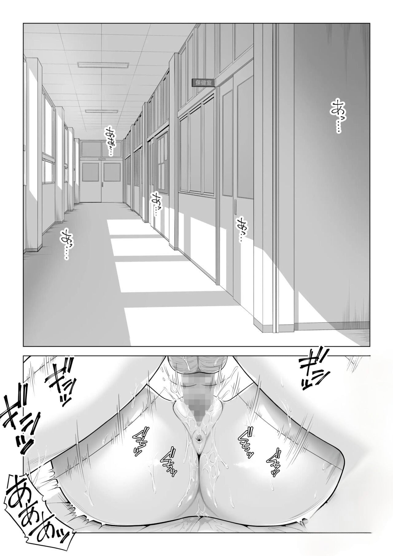 Dansei ga Kyokutan ni Sukunai Kono Sekai de wa, Seishi wa Kichou na Shigen desu. 2 by Date Roku
