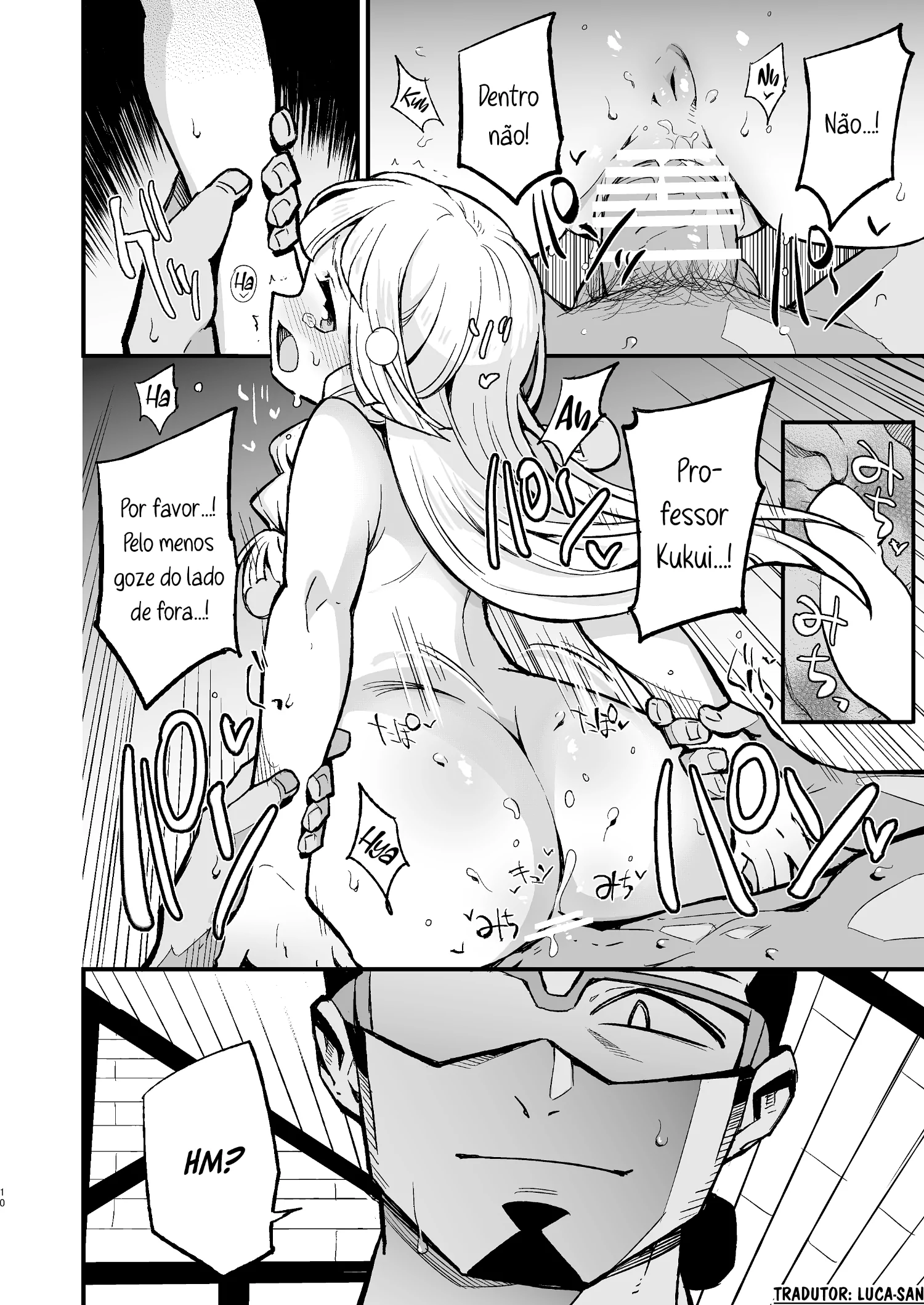 Hakase no Yoru no Joshu. by miya9