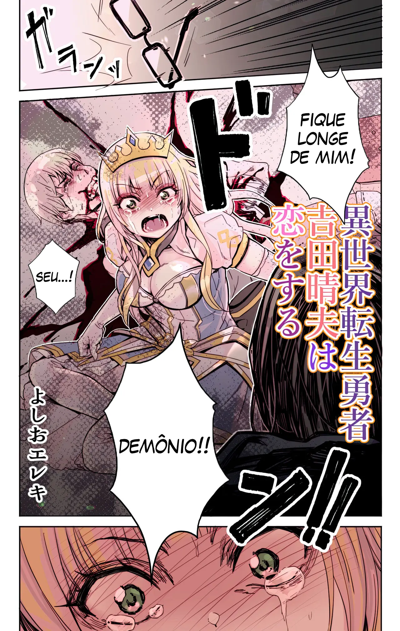 Isekai Tensei Yuusha Yoshida Haruo wa Koi o Suru by Yoshio Ereki