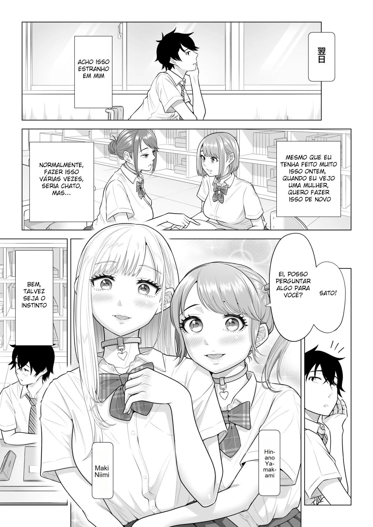 Dansei ga Kyokutan ni Sukunai Kono Sekai de wa, Seishi wa Kichou na Shigen desu. 2 by Date Roku