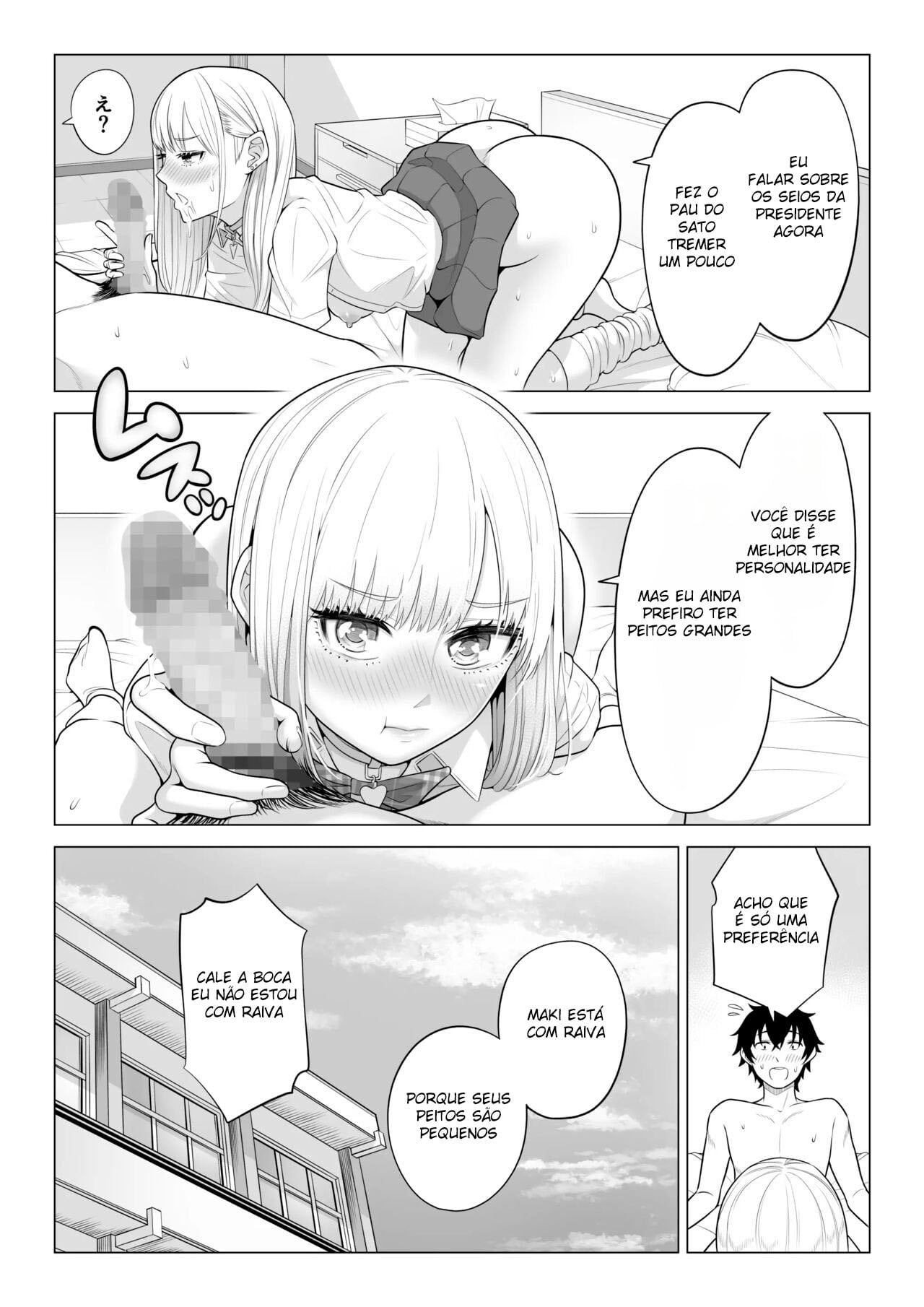Dansei ga Kyokutan ni Sukunai Kono Sekai de wa, Seishi wa Kichou na Shigen desu. 2 by Date Roku