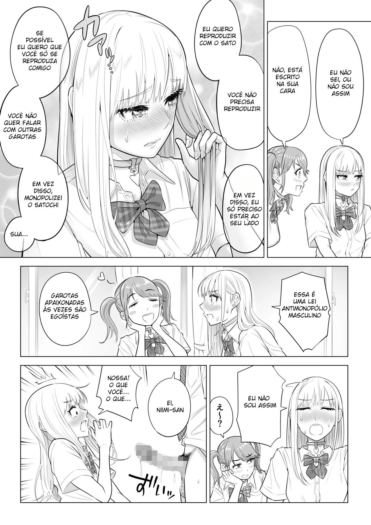 Dansei ga Kyokutan ni Sukunai Kono Sekai de wa, Seishi wa Kichou na Shigen desu. 2 by Date Roku
