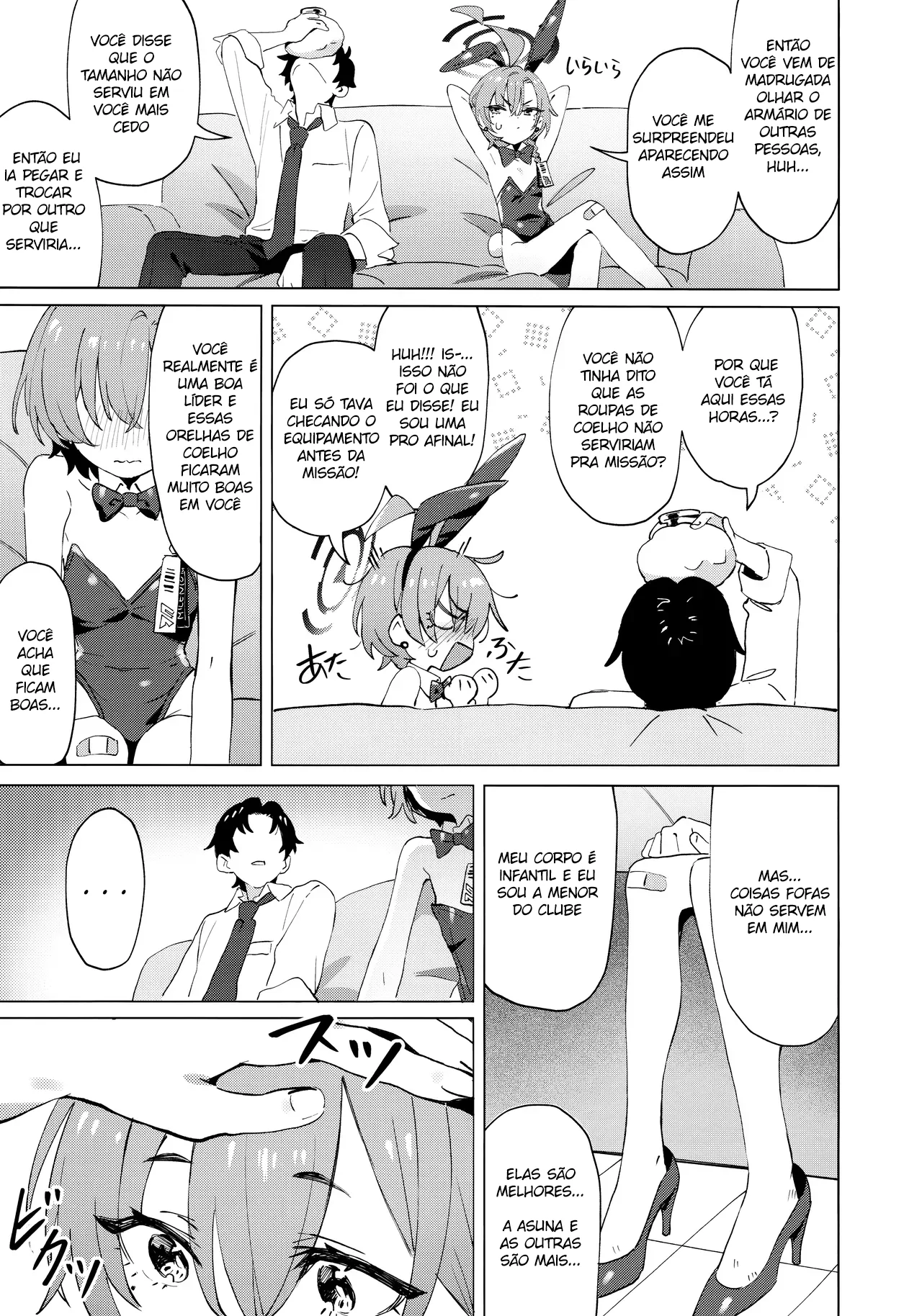Honto wa Neru-chan mo Kawaiku Naritai! by Kuni-kun