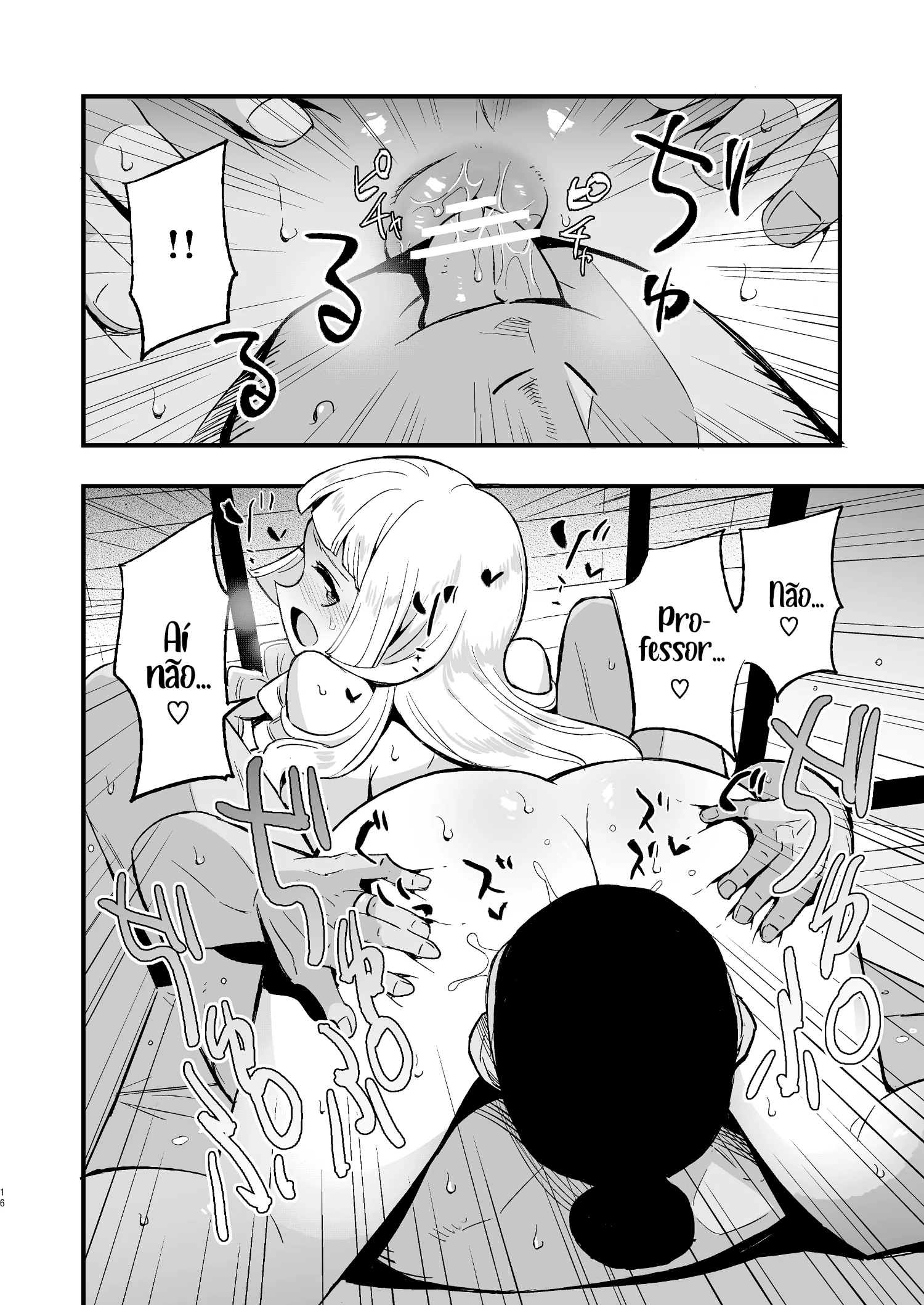 Hakase no Yoru no Joshu. by miya9