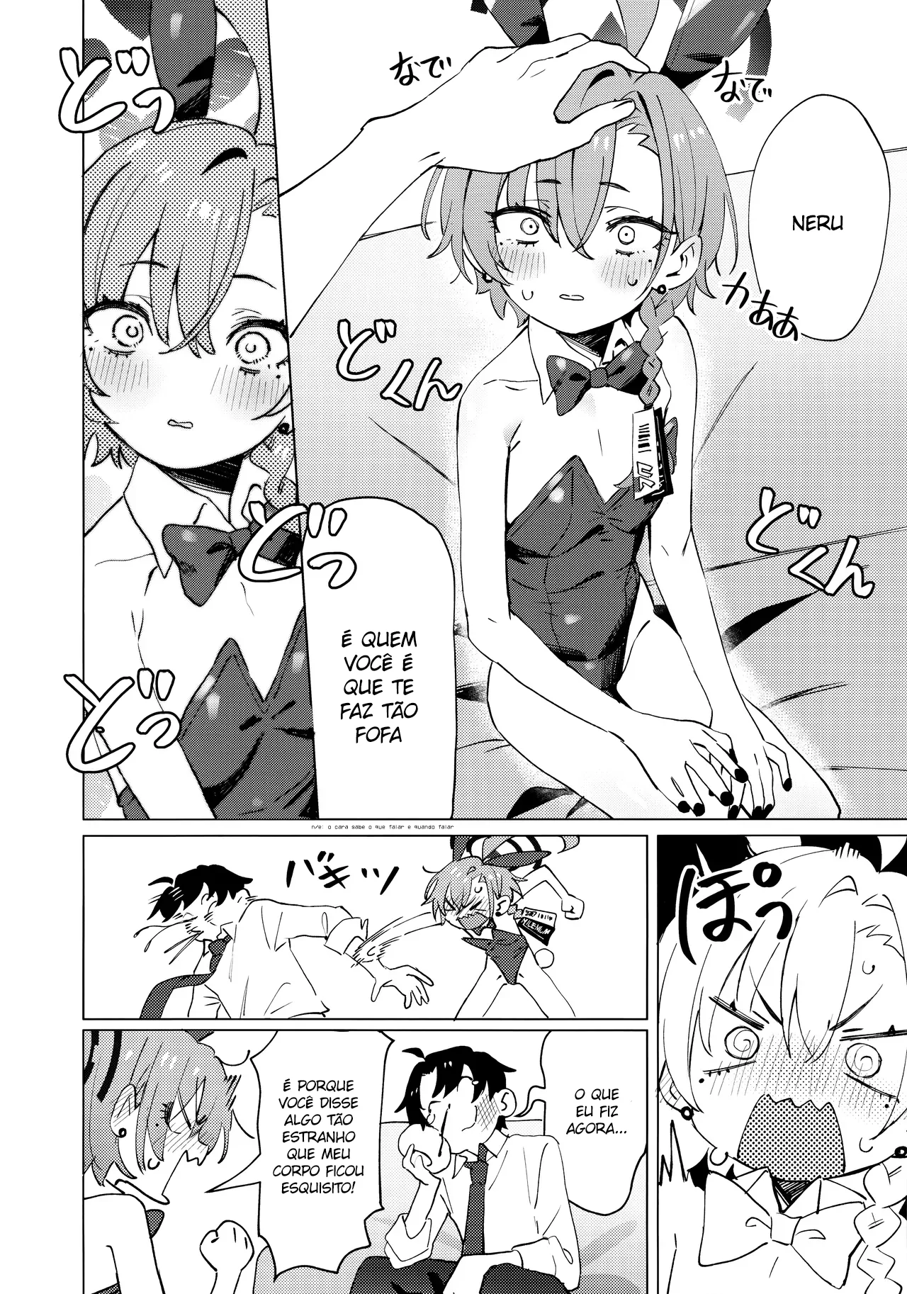 Honto wa Neru-chan mo Kawaiku Naritai! by Kuni-kun