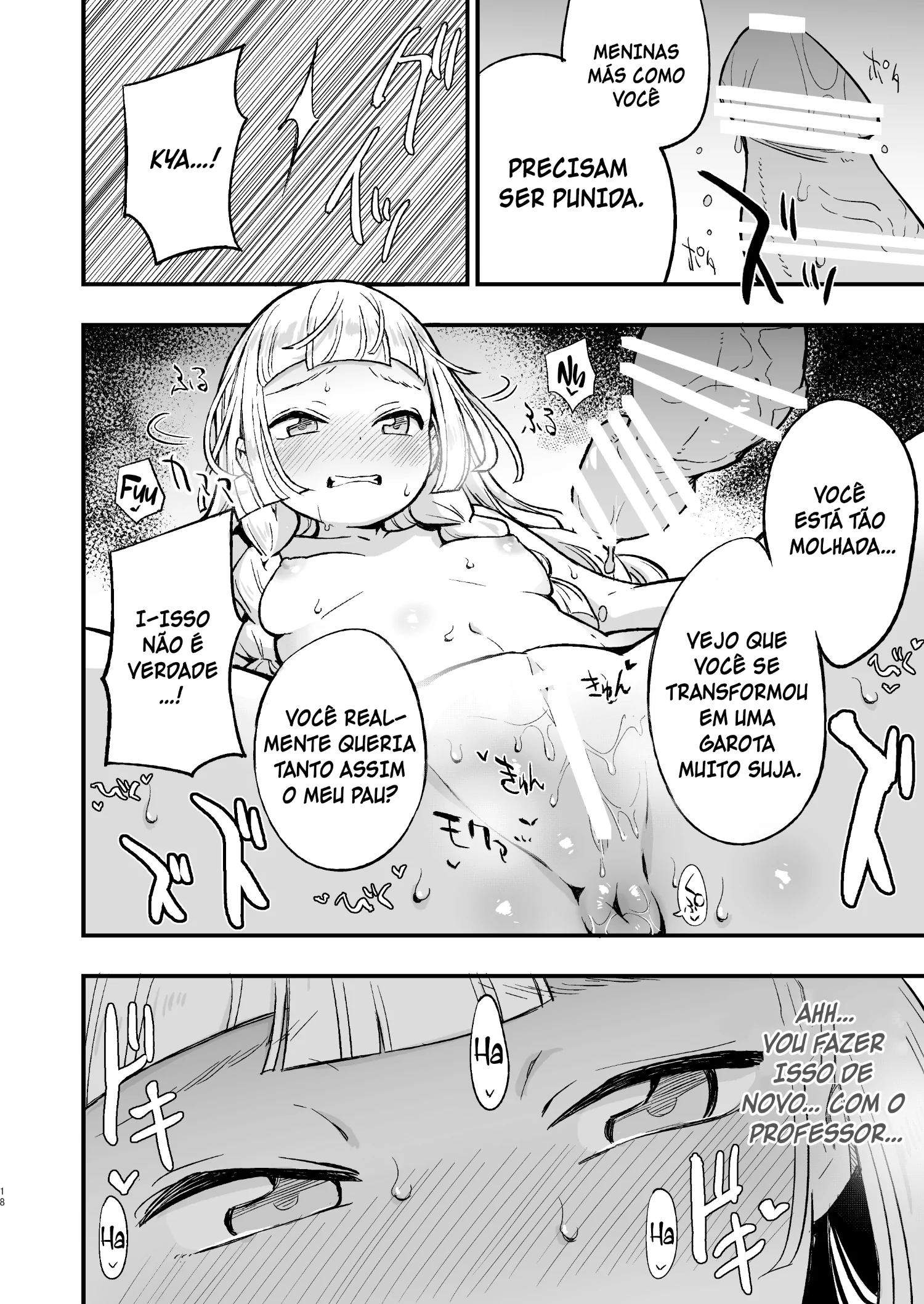 Hakase no Yoru no Joshu. by miya9