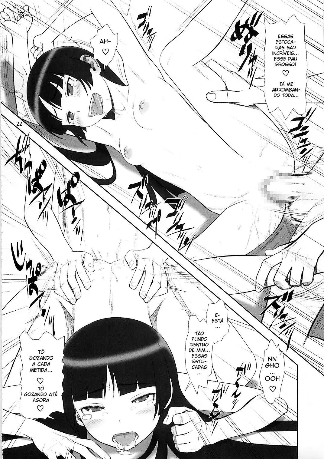 Belphegor no Kinbaku by Minazuki Juuzou