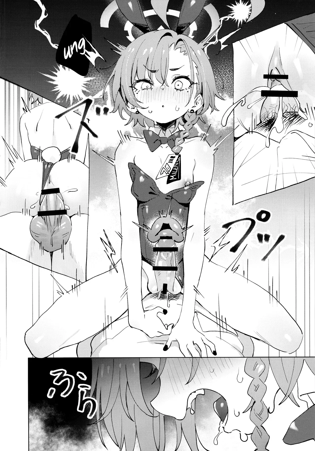 Honto wa Neru-chan mo Kawaiku Naritai! by Kuni-kun